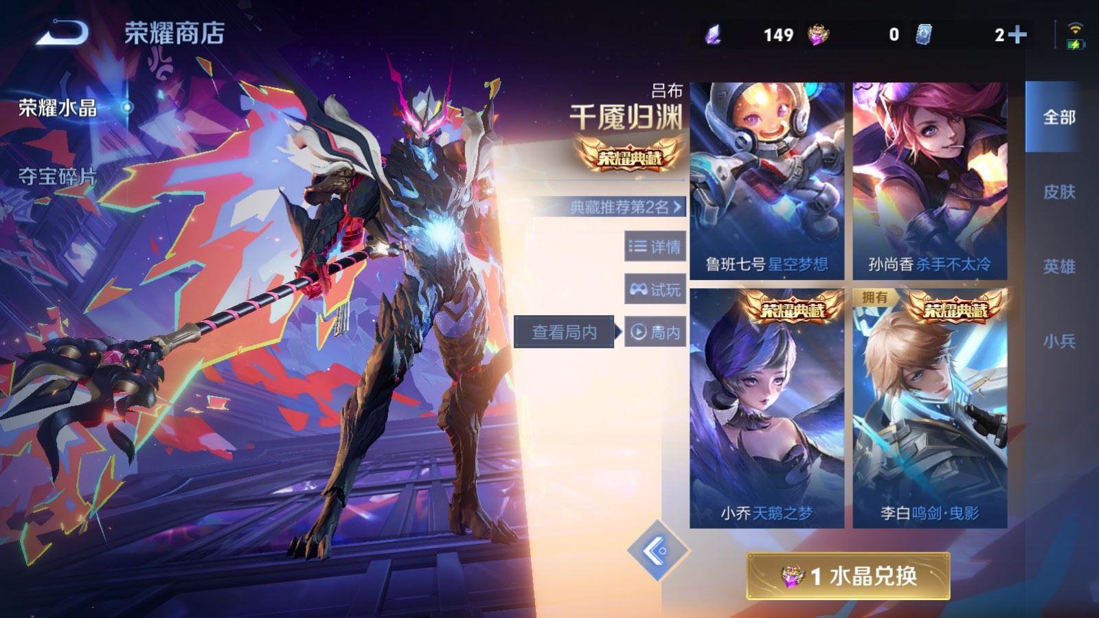 WZCMW4293829王者荣耀账号详情图20