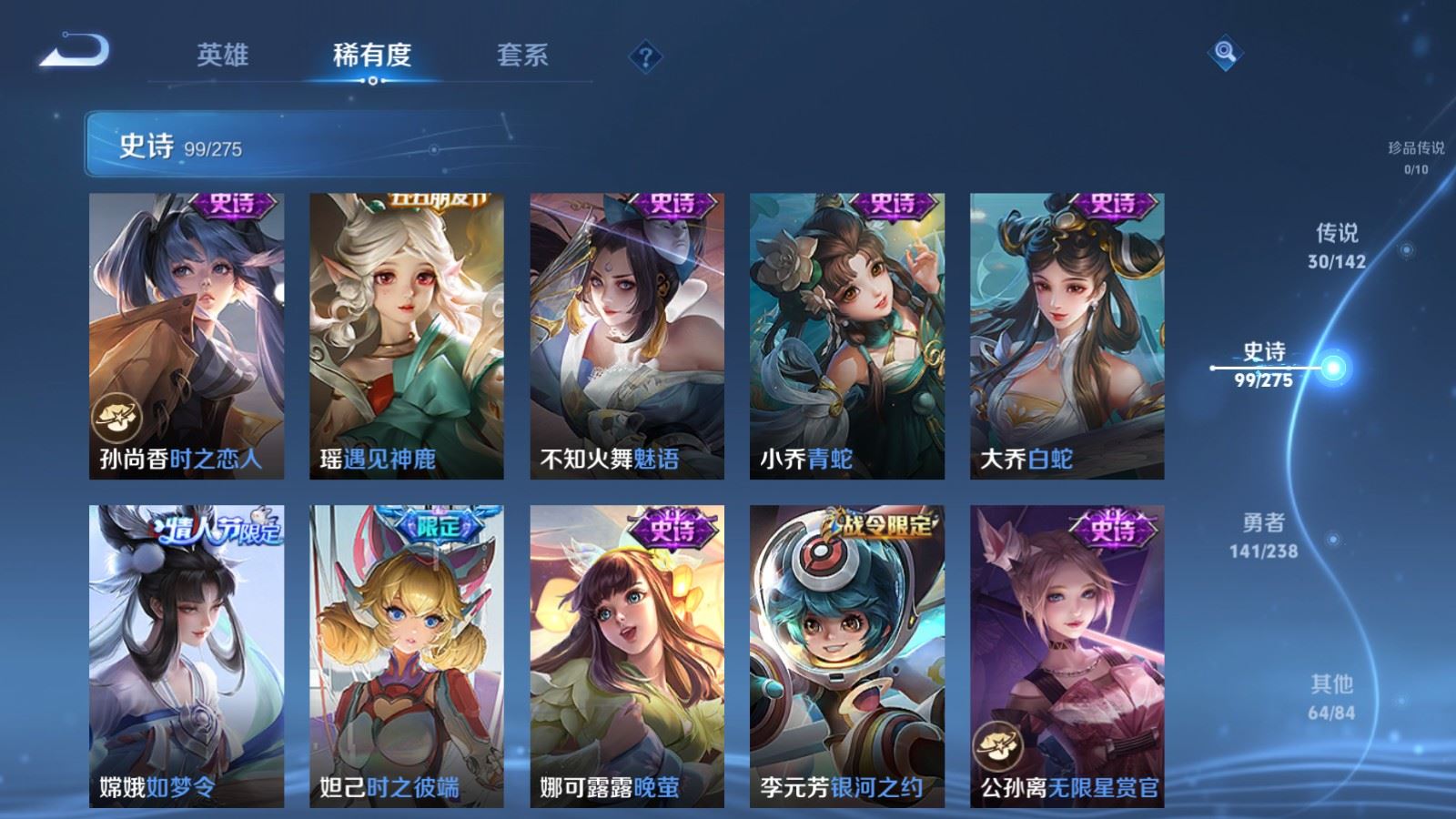 WZCMW4294262王者荣耀账号详情图15 WZCMW4294262王者荣耀账号详情图15