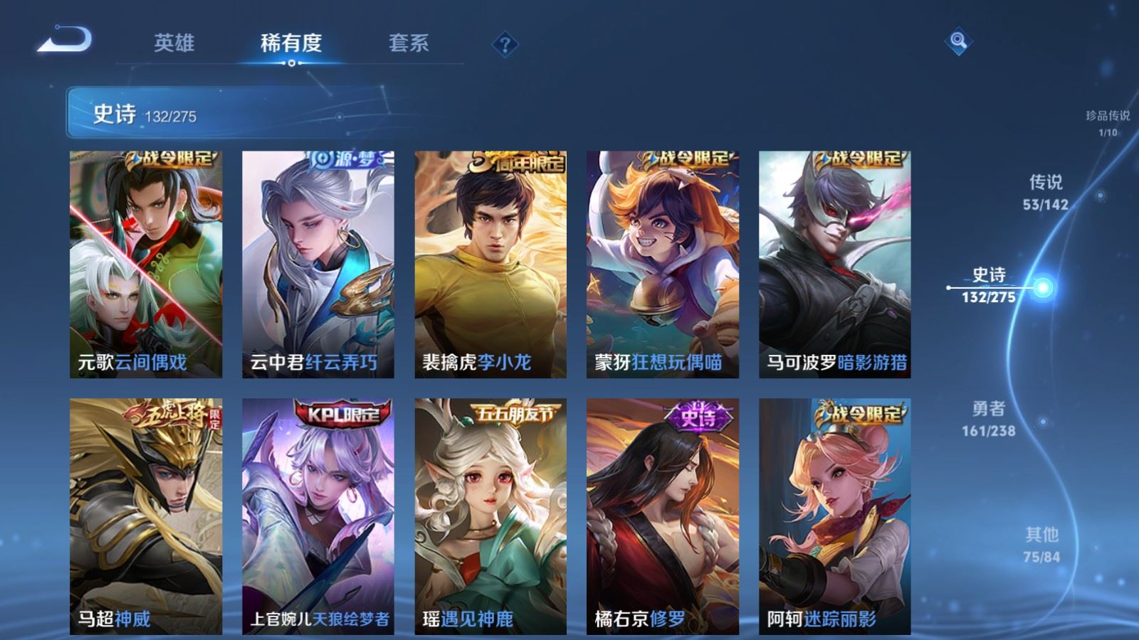 WZCMW4293910王者荣耀账号详情图18 WZCMW4293910王者荣耀账号详情图18