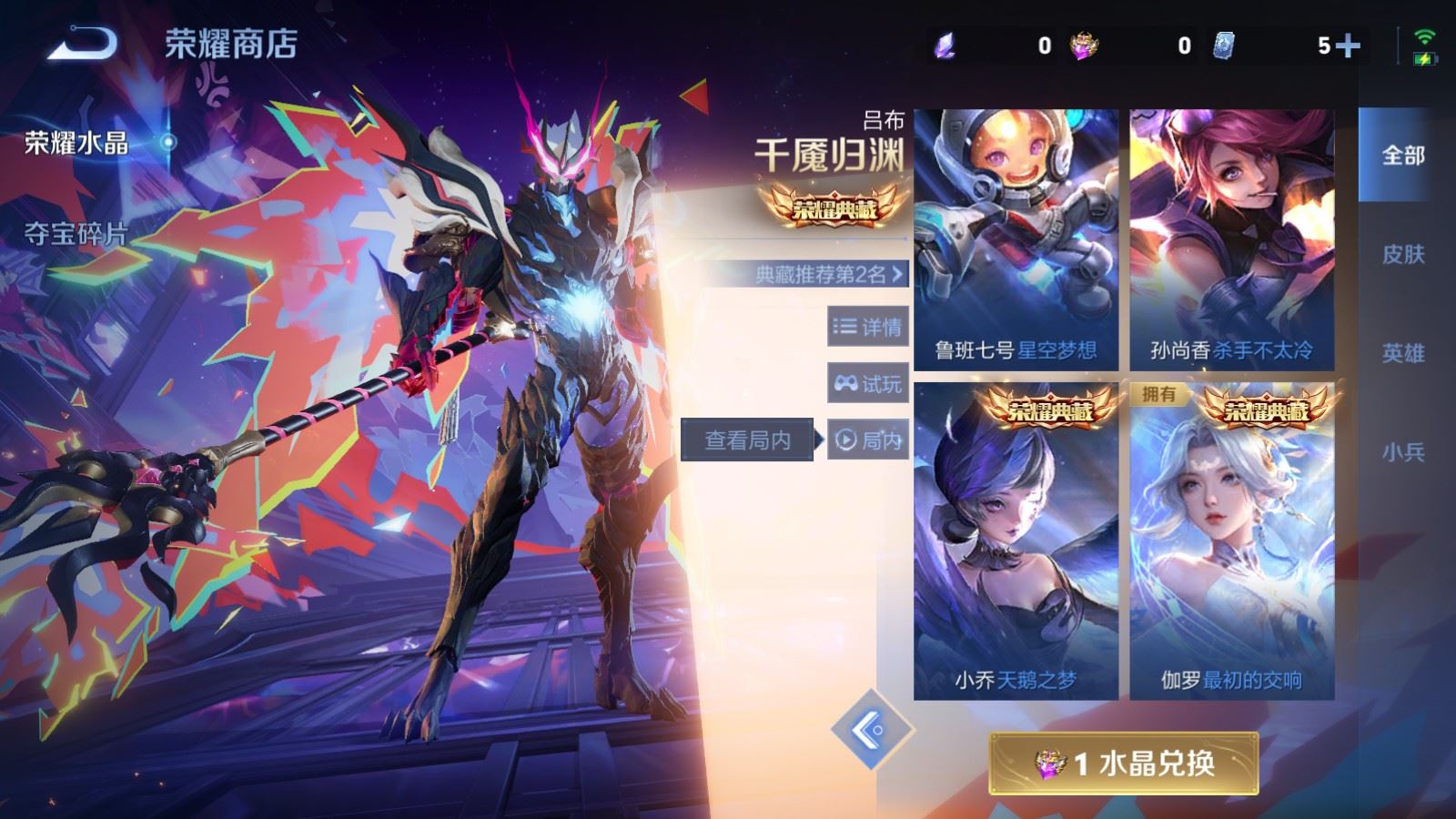 WZCMW4293851王者荣耀账号详情图25