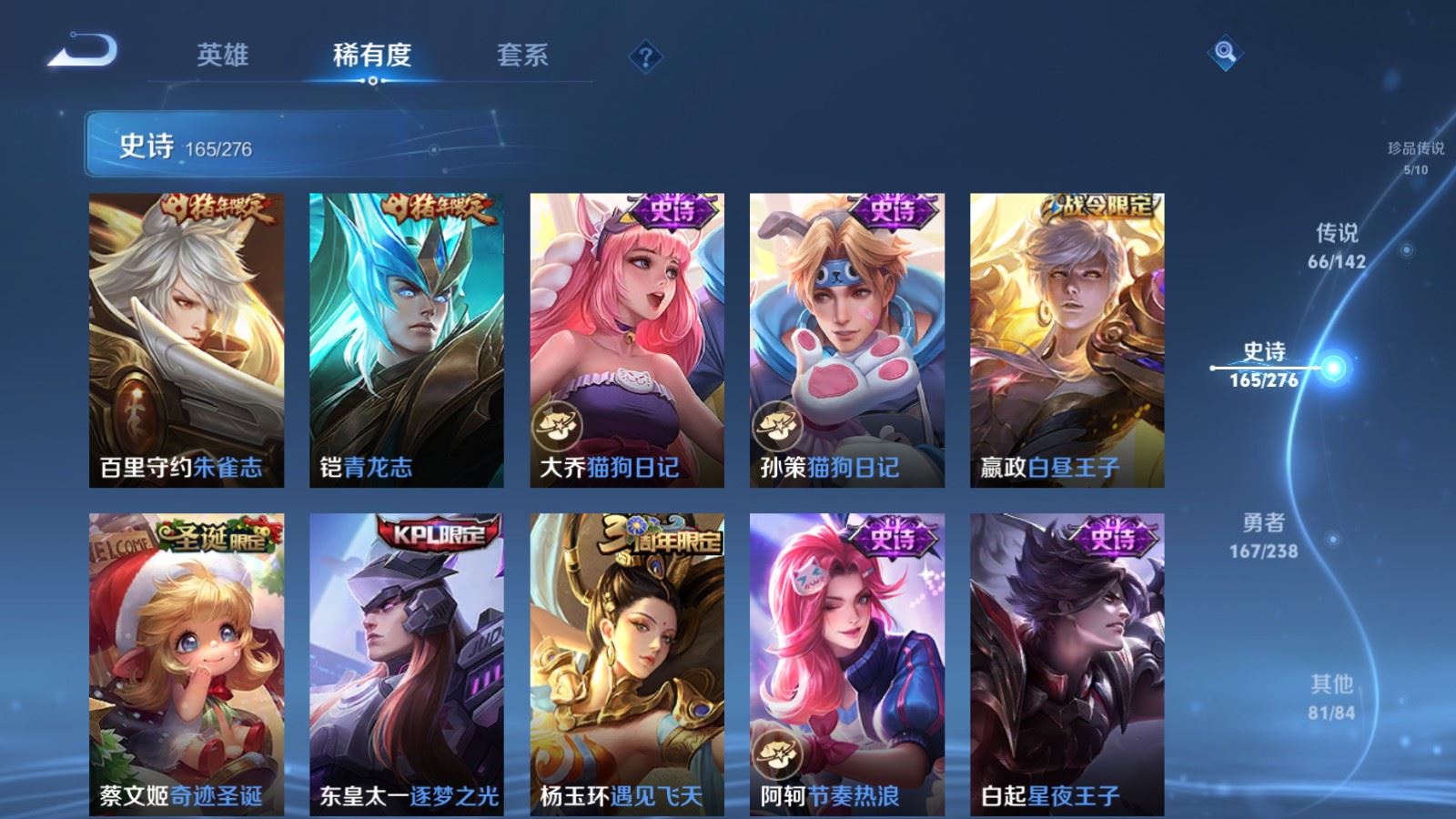 WZCMW4294134王者荣耀账号详情图25