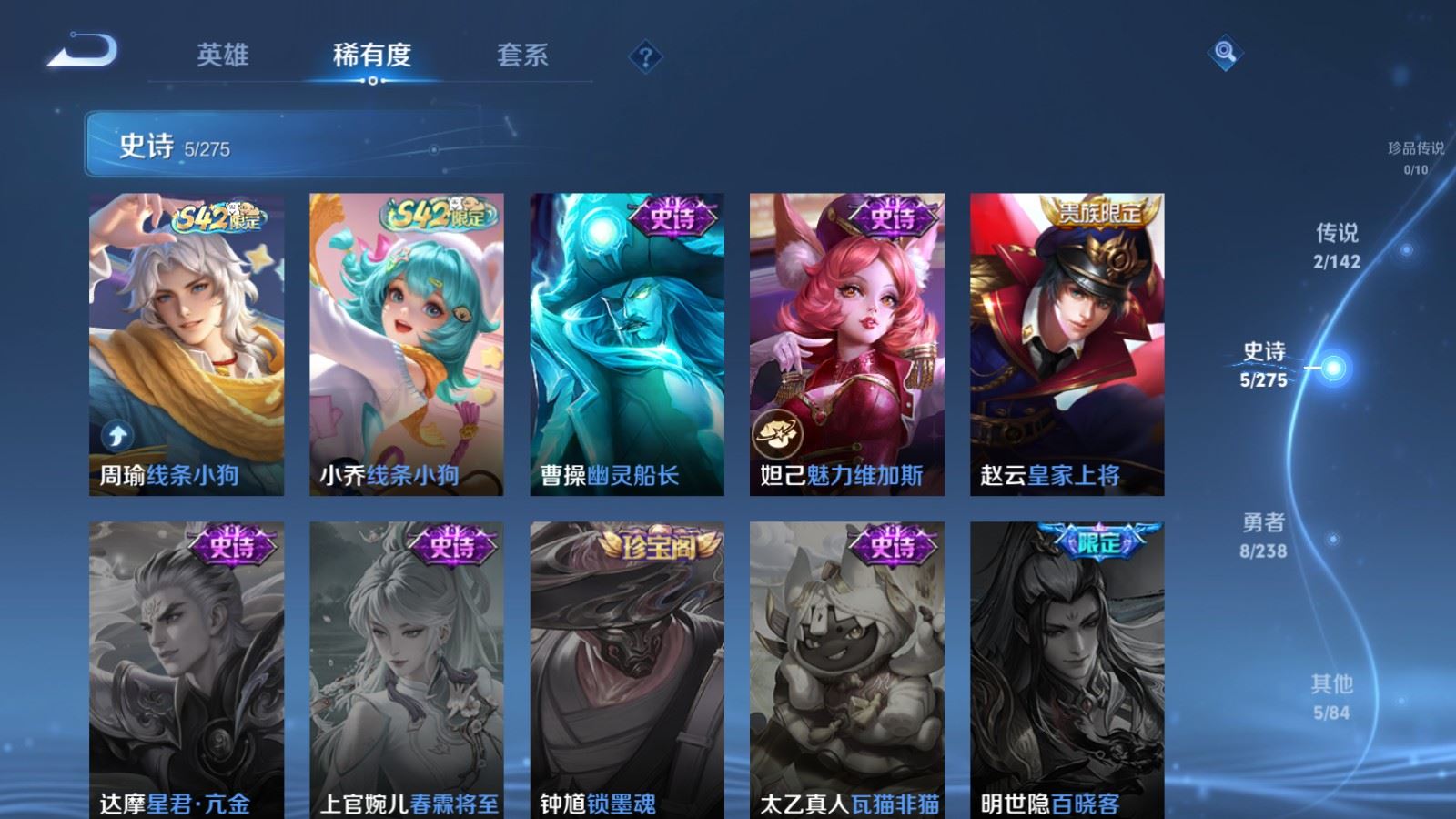 WZCMW4293647王者荣耀账号详情图7