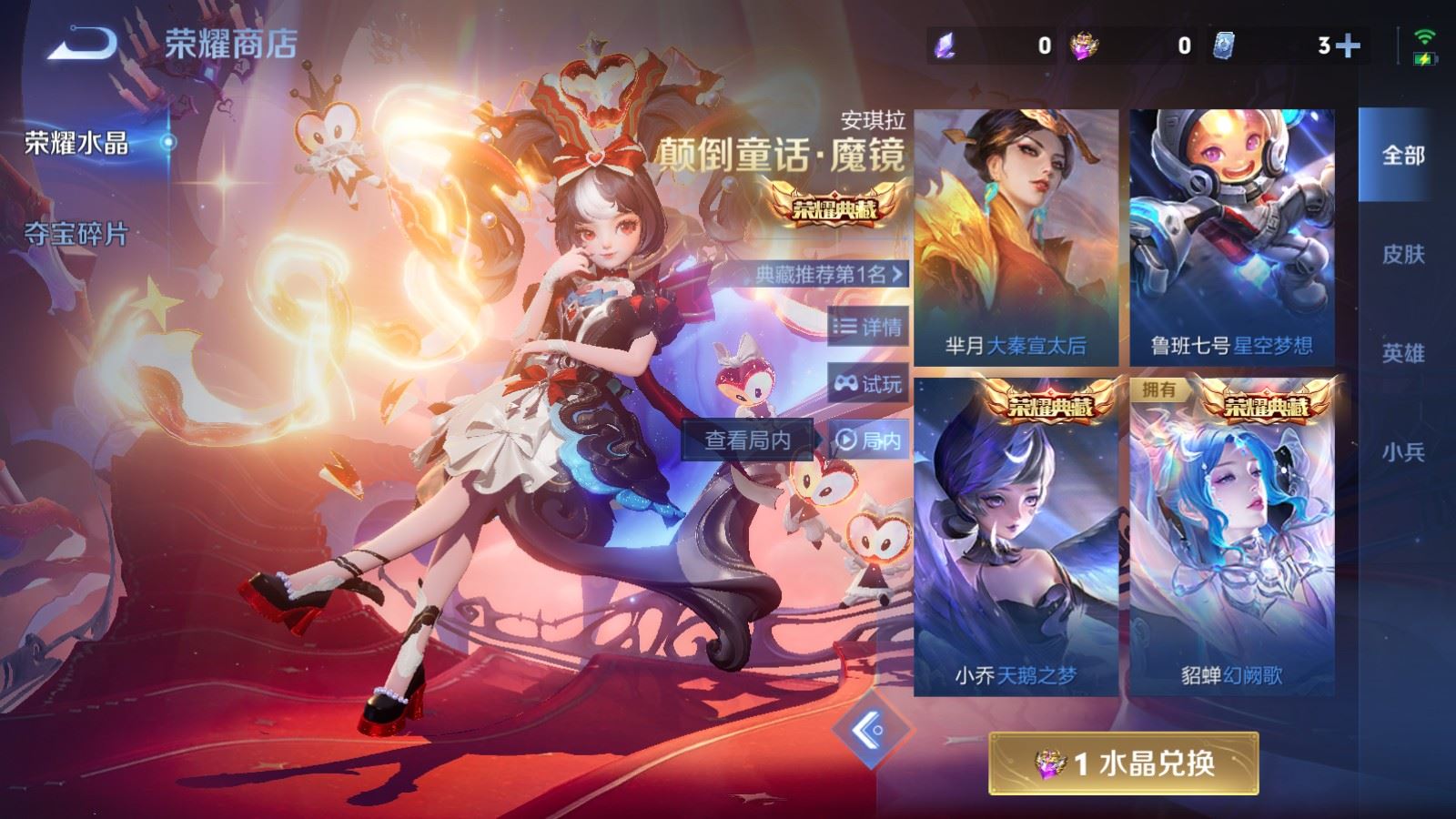 WZCMW4294134王者荣耀账号详情图37