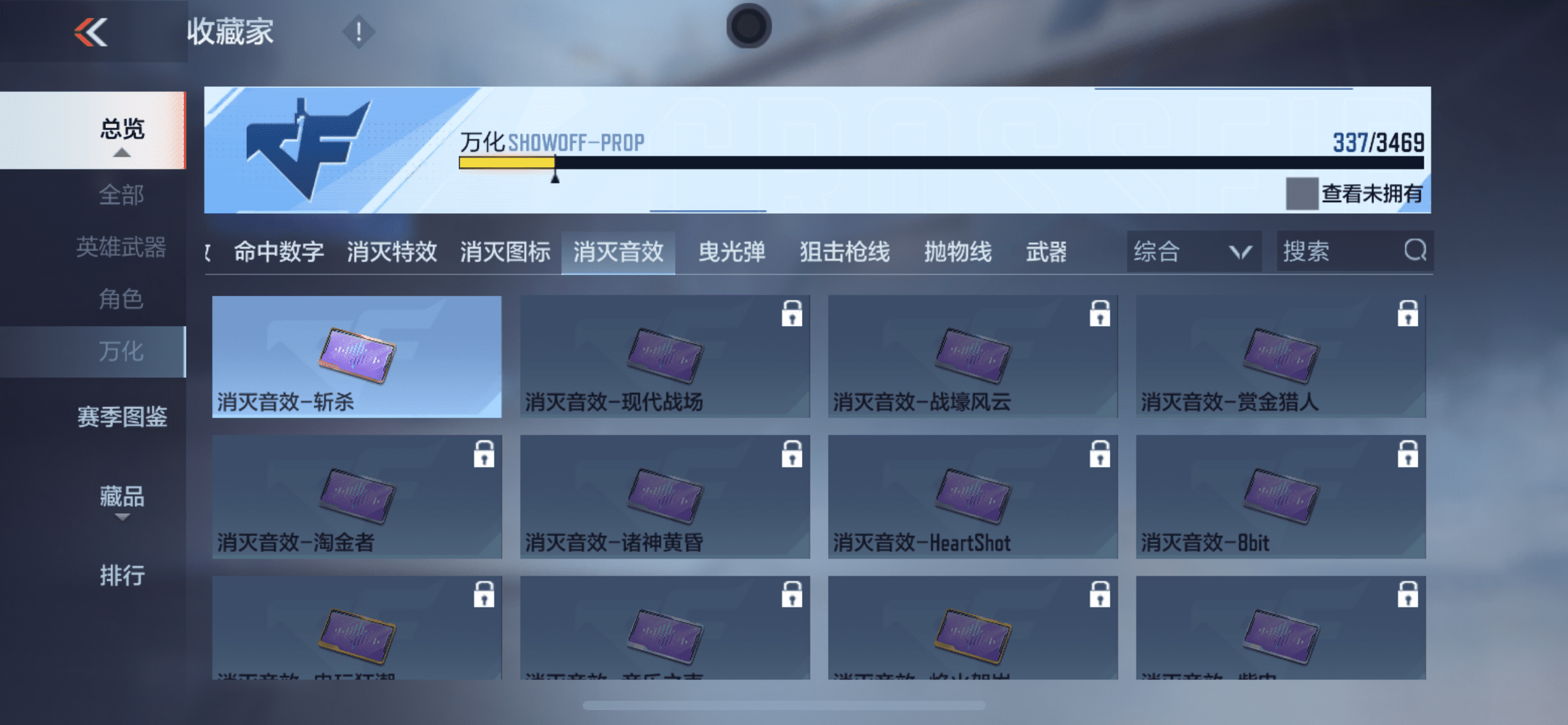 CFMLX440471枪战王者账号详情图33 CFMLX440471枪战王者账号详情图33