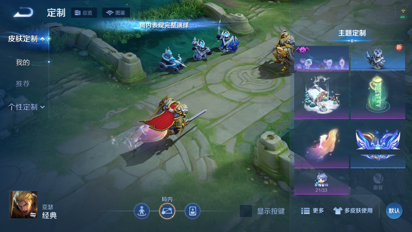 WZCMW4293626王者荣耀账号详情图20