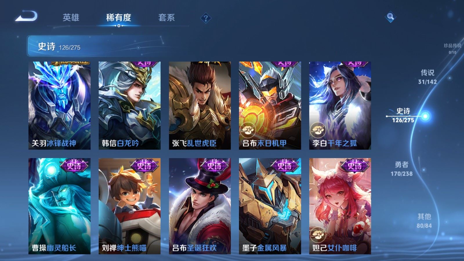 WZCMW4293576王者荣耀账号详情图20