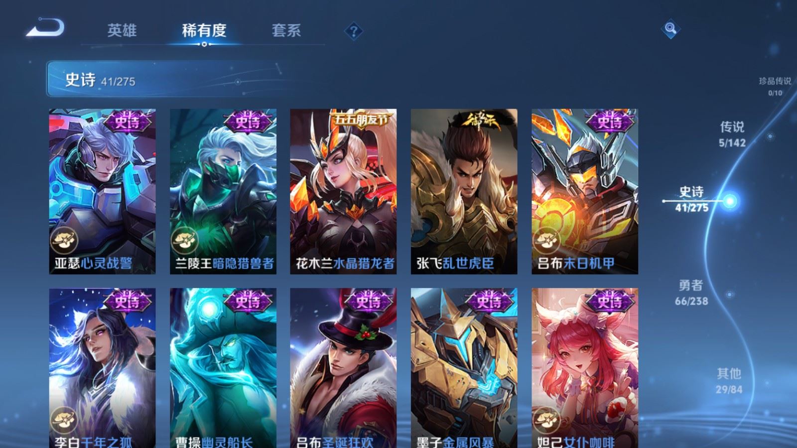 WZCMW4293739王者荣耀账号详情图8