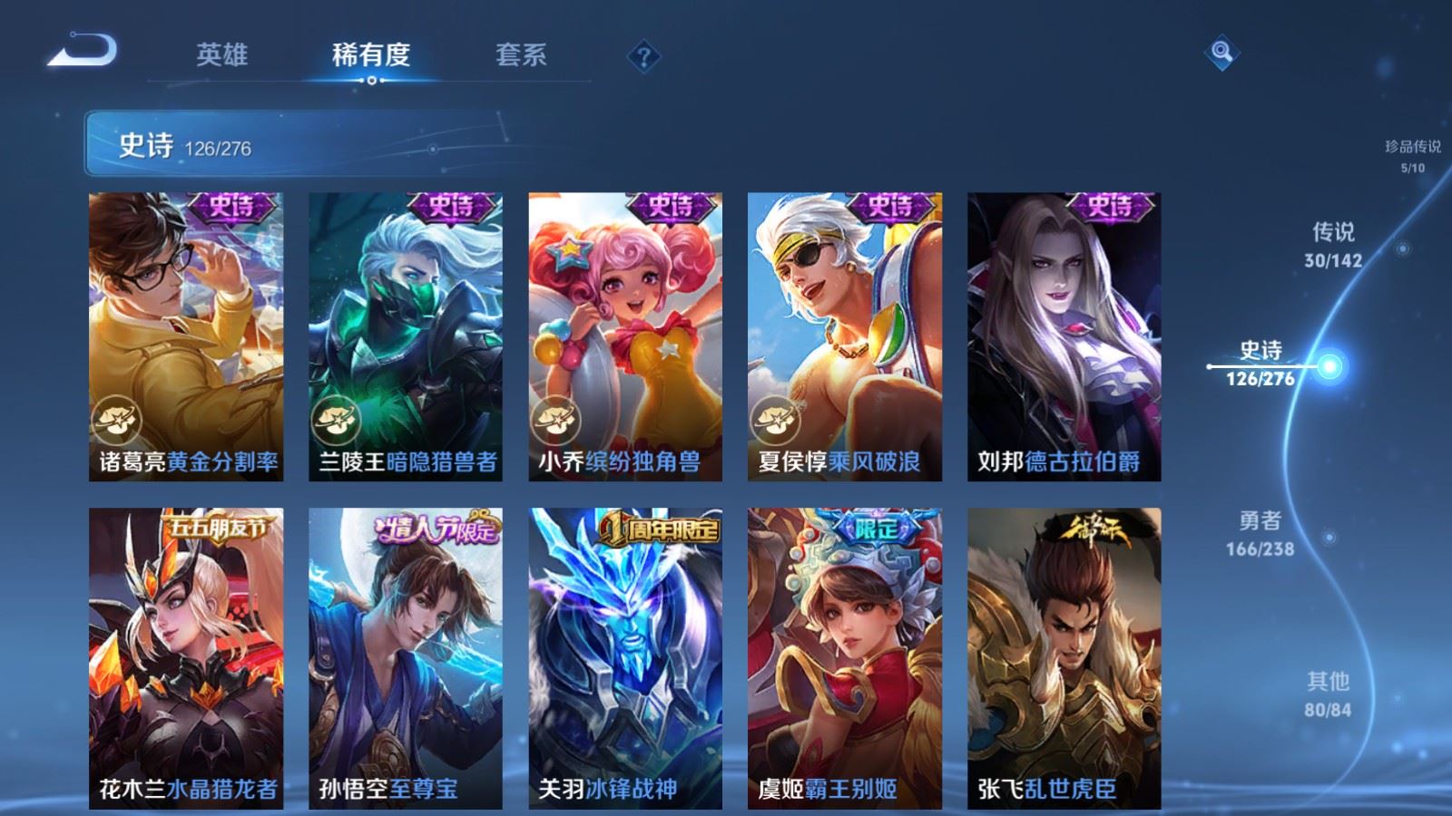 WZCMW4293990王者荣耀账号详情图20