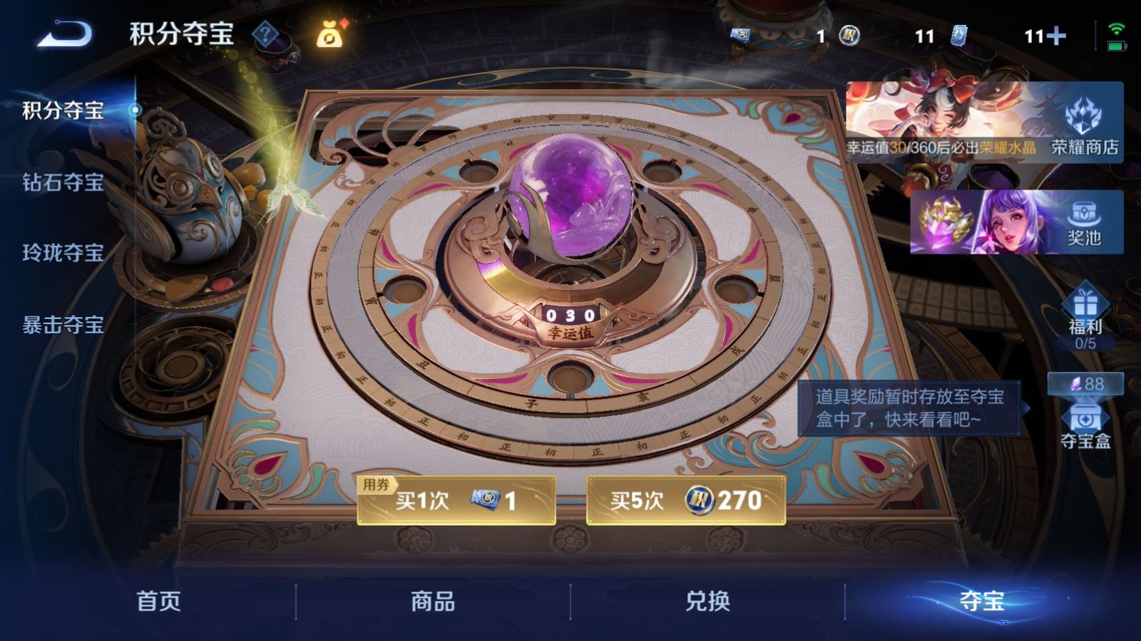 WZCMW4294270王者荣耀账号详情图33