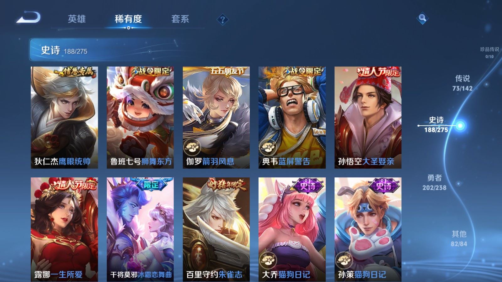 WZCMW4293587王者荣耀账号详情图27