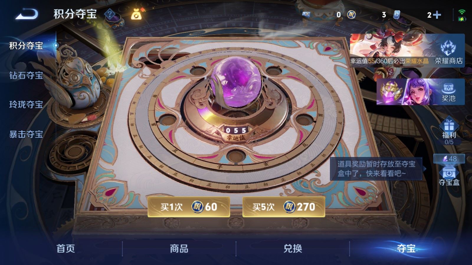 WZCMW4293918王者荣耀账号详情图27