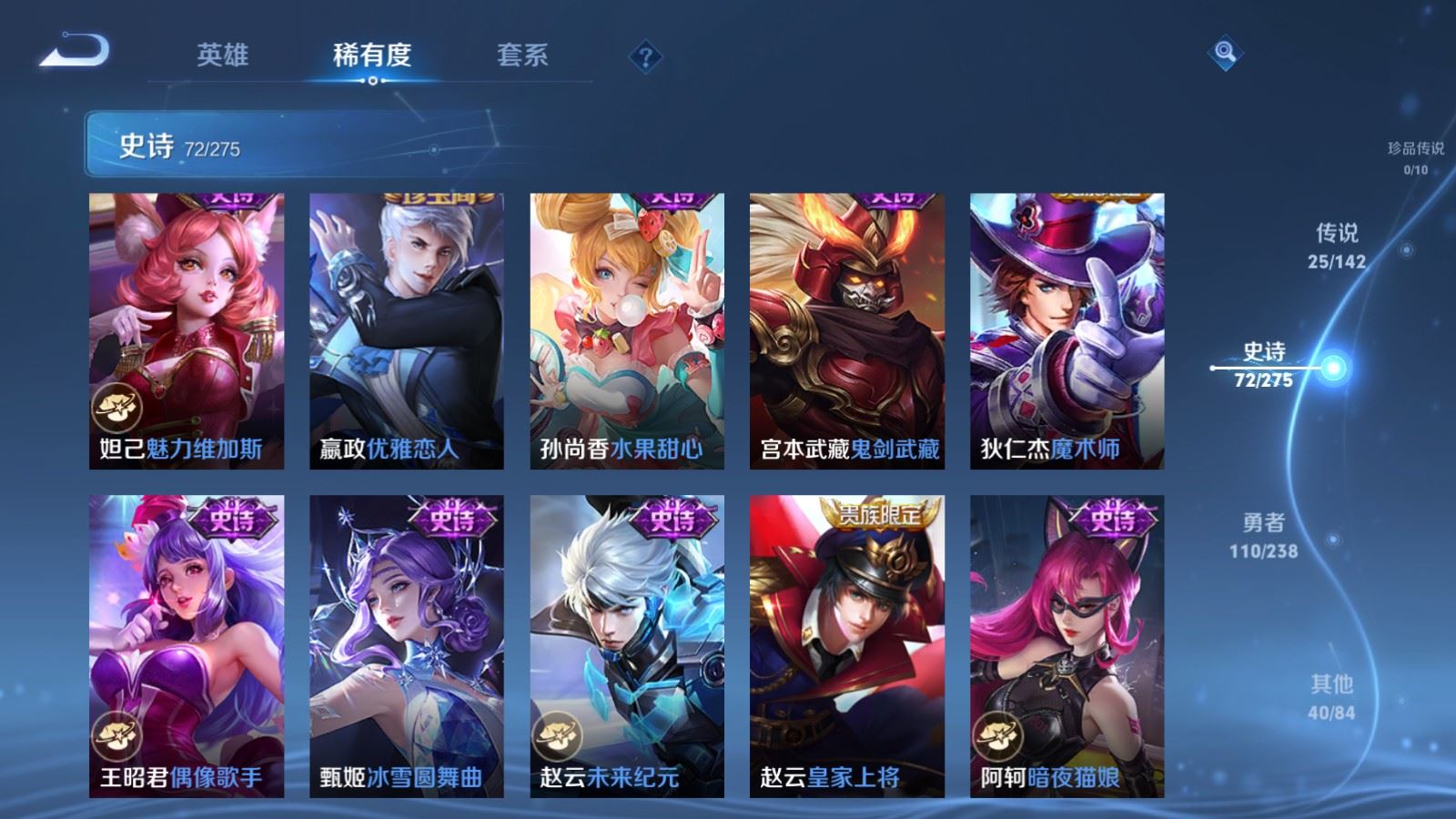 WZCMW4294084王者荣耀账号详情图16