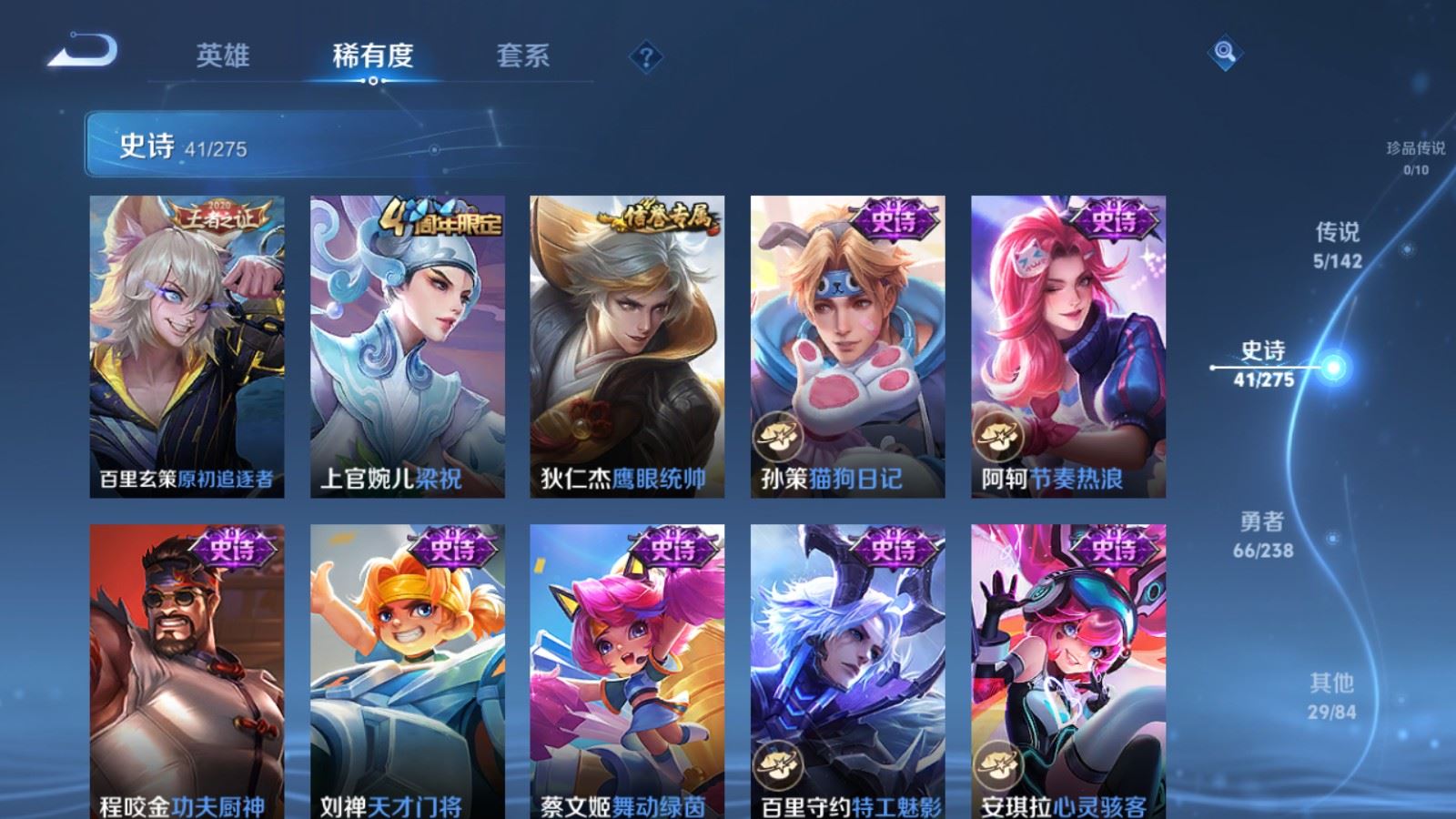 WZCMW4293739王者荣耀账号详情图7