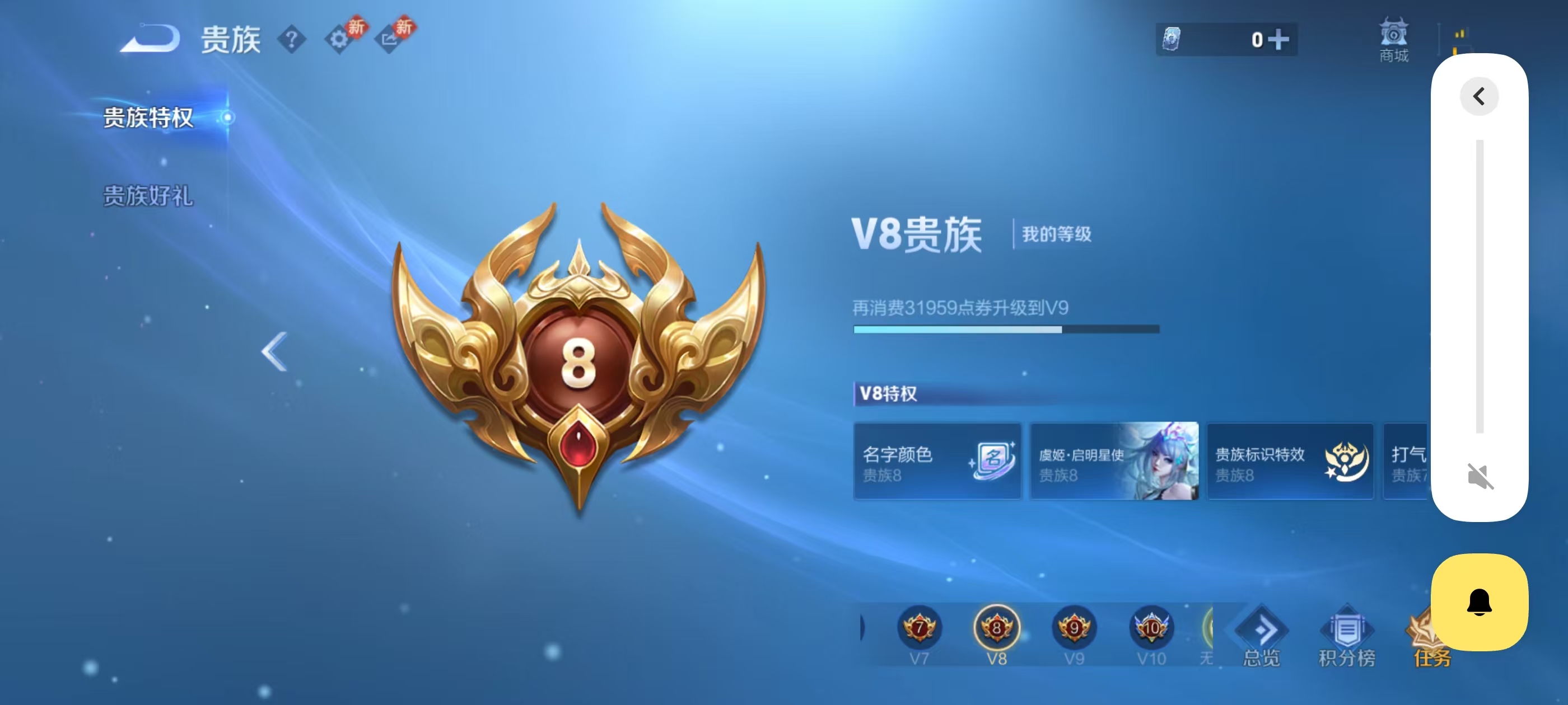 WZCMW4293863王者荣耀账号详情图2