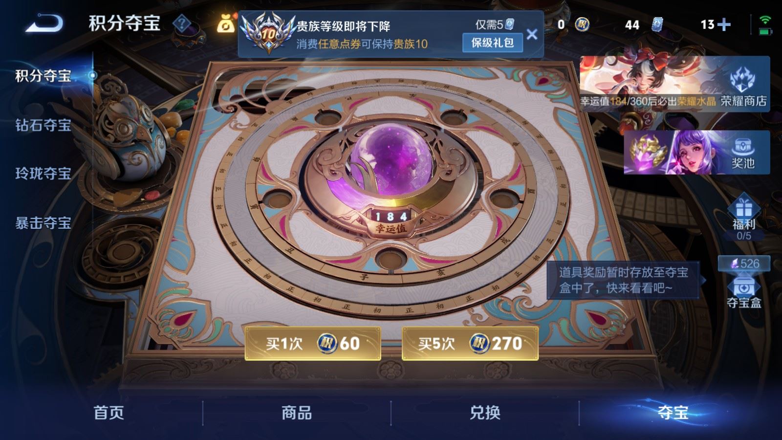 WZCMW4293782王者荣耀账号详情图35