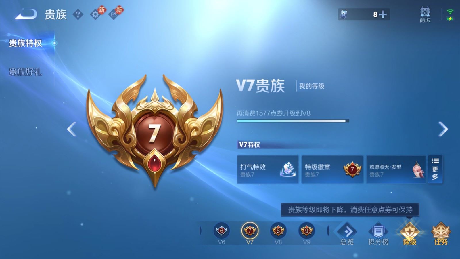 WZCMW4293982王者荣耀账号详情图16