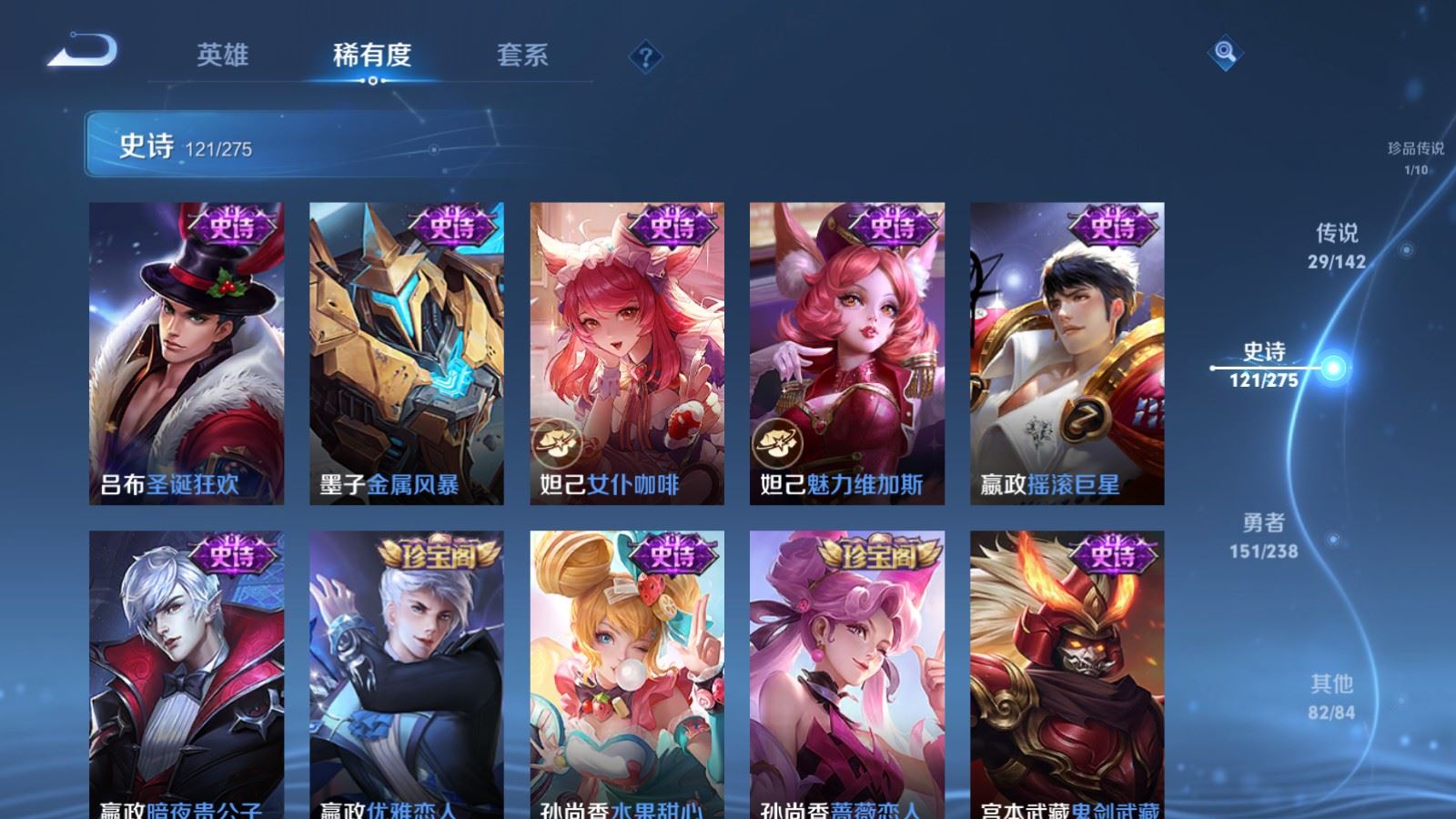 WZCMW4293918王者荣耀账号详情图21