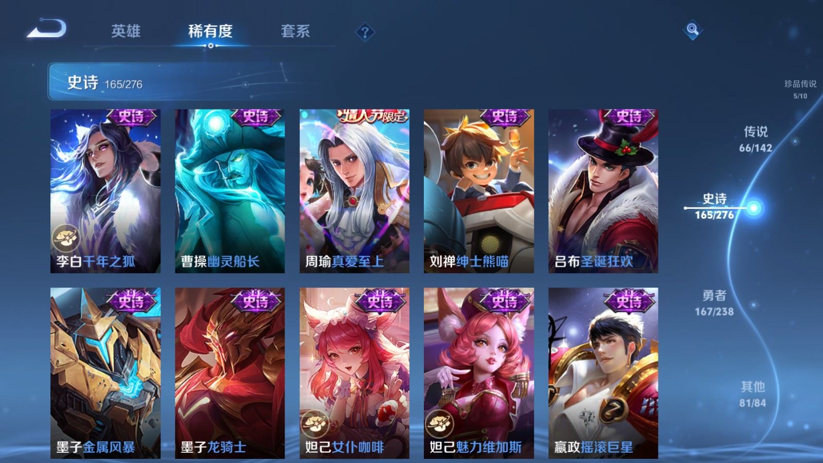 WZCMW4294134王者荣耀账号详情图29