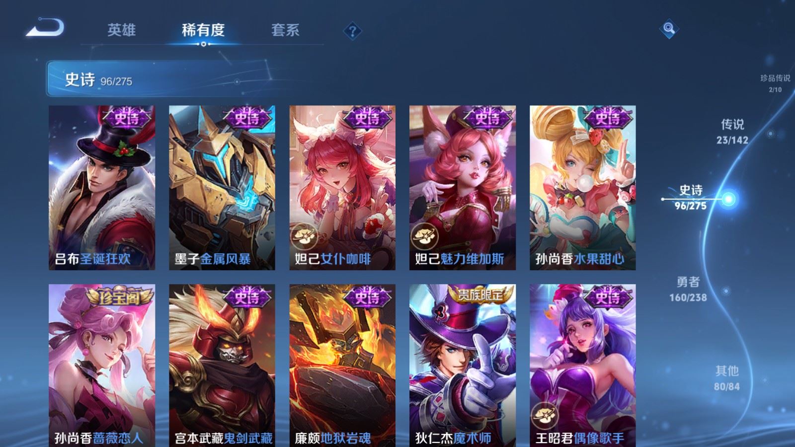 WZCMW4293851王者荣耀账号详情图19