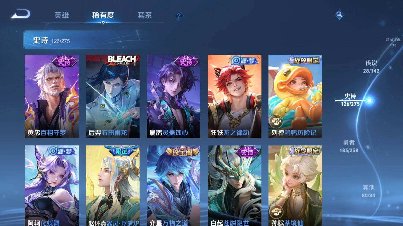 WZCMW4293978王者荣耀账号详情图12