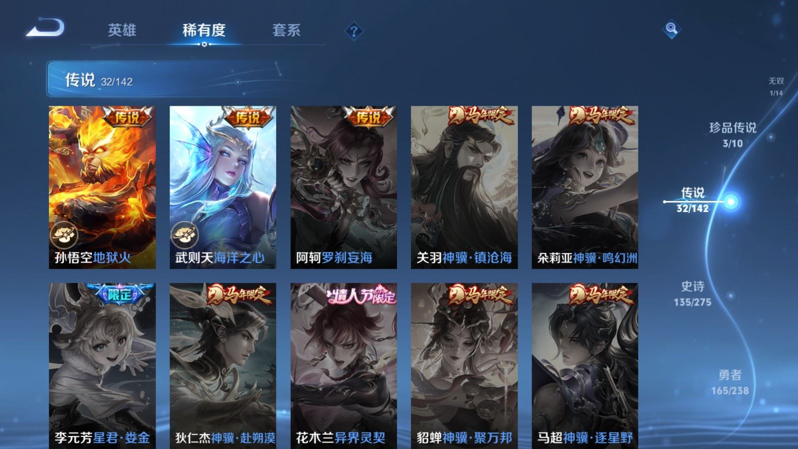 WZCMW4293922王者荣耀账号详情图10