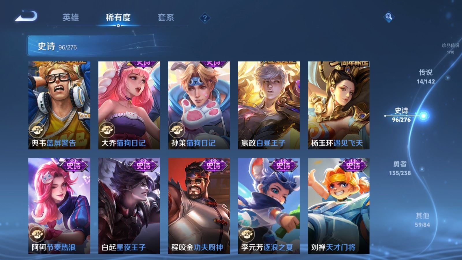 WZCMW4302453王者荣耀账号详情图15