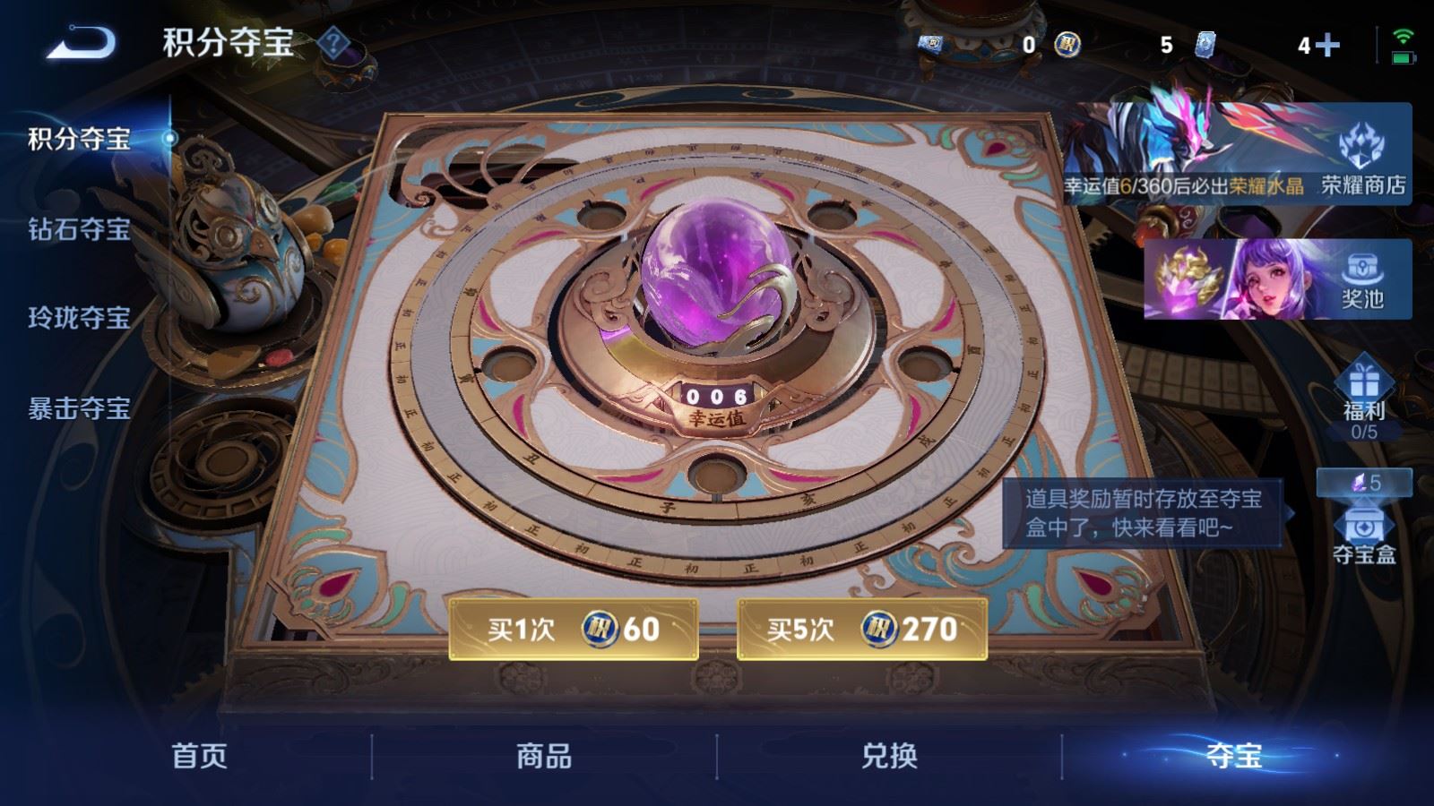 WZCMW4294207王者荣耀账号详情图15