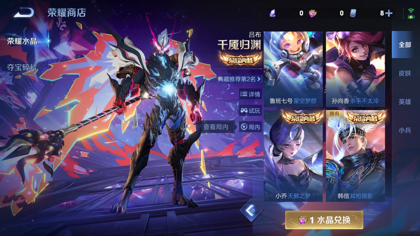 WZCMW4293982王者荣耀账号详情图20