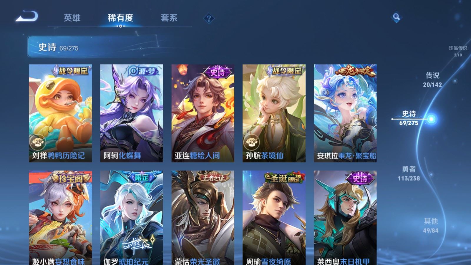 WZCMW4293982王者荣耀账号详情图10