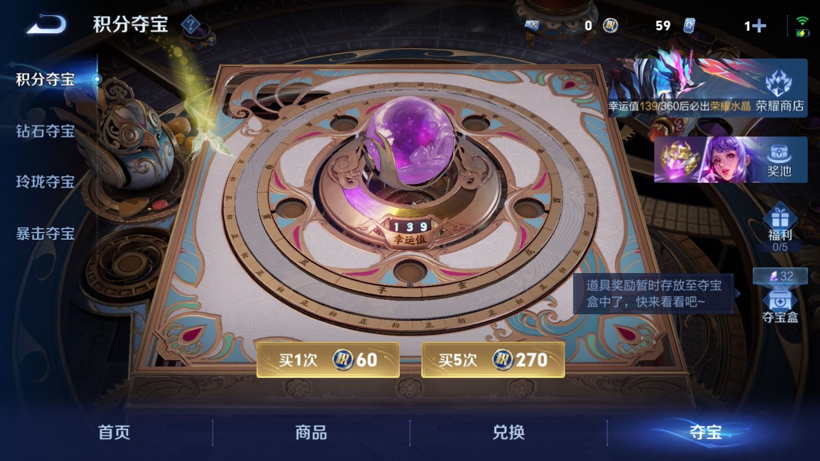 WZCMW4294055王者荣耀账号详情图22