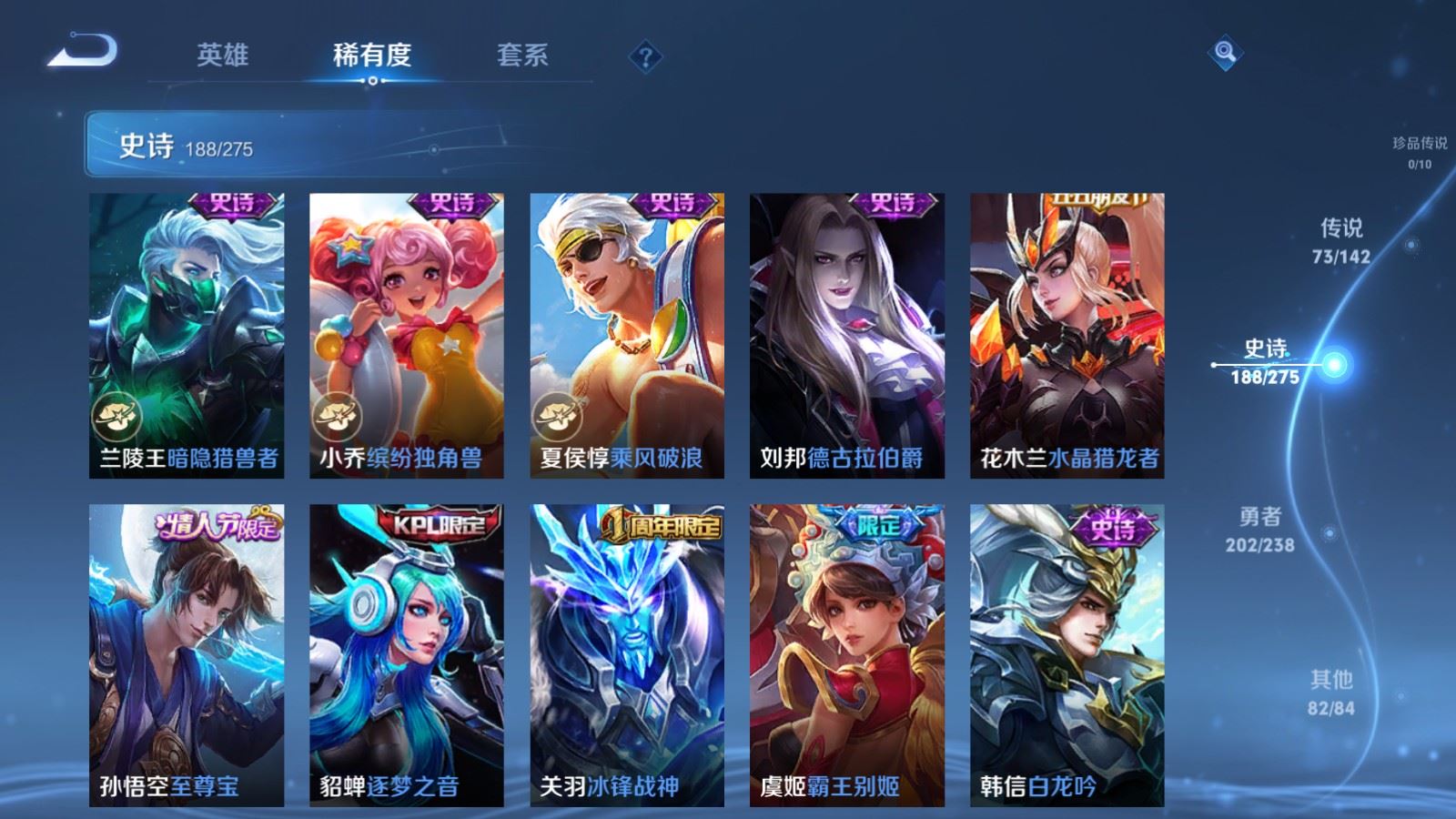 WZCMW4293587王者荣耀账号详情图30