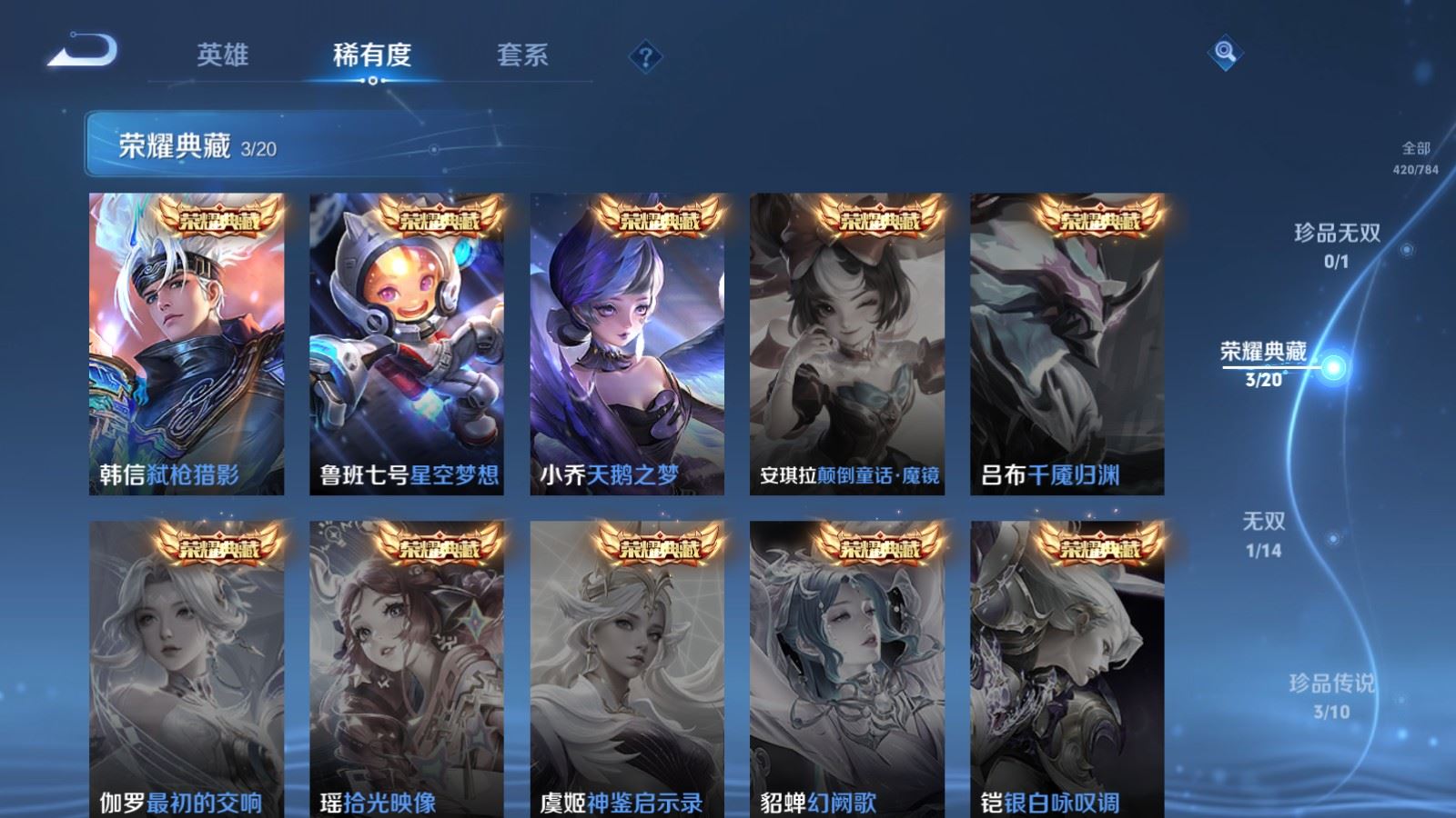 WZCMW4293922王者荣耀账号详情图5