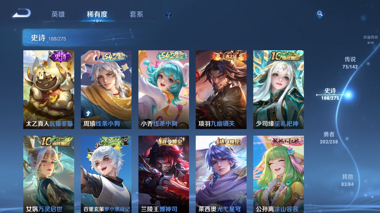 WZCMW4293587王者荣耀账号详情图15