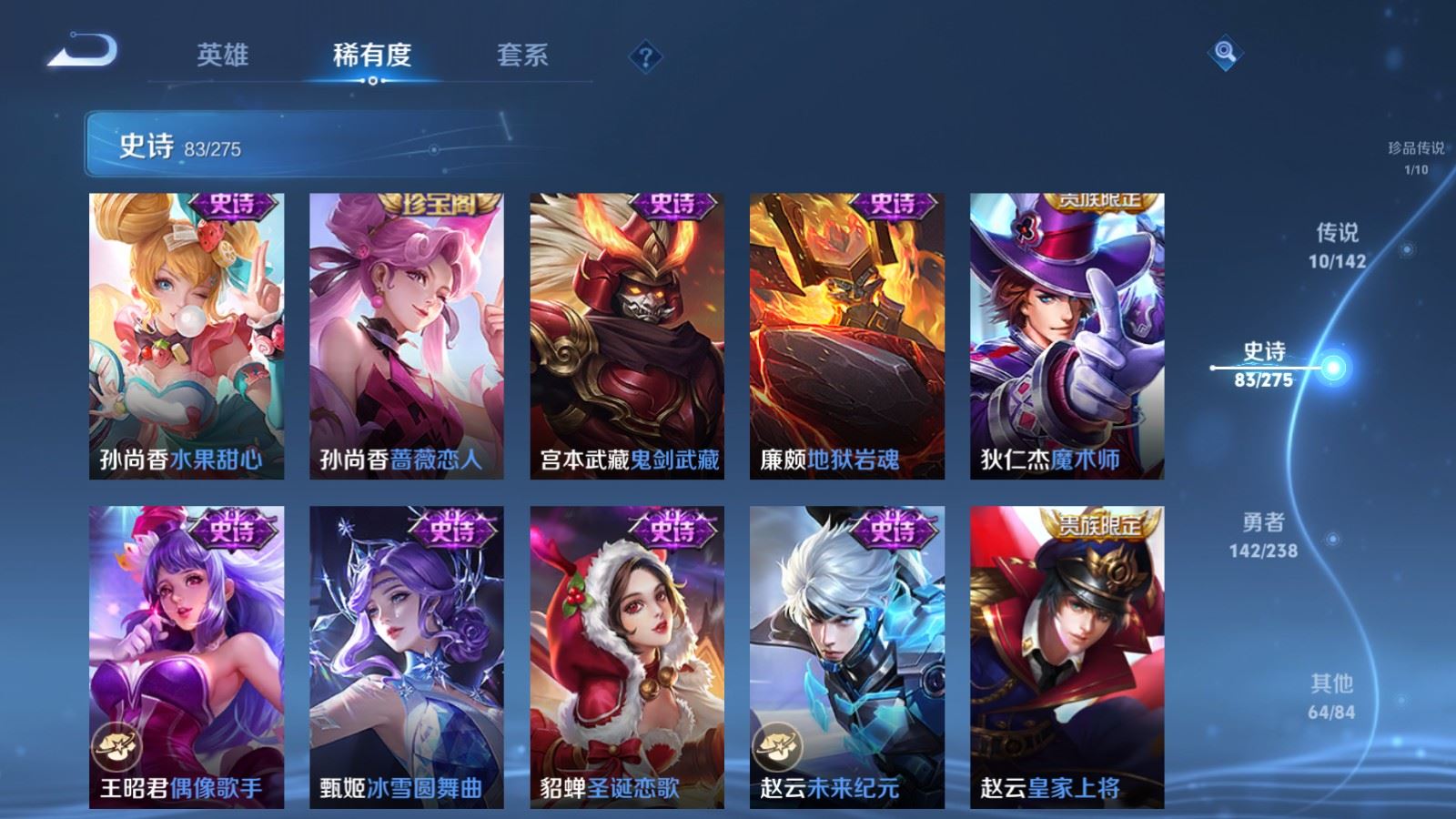 WZCMW4294007王者荣耀账号详情图15