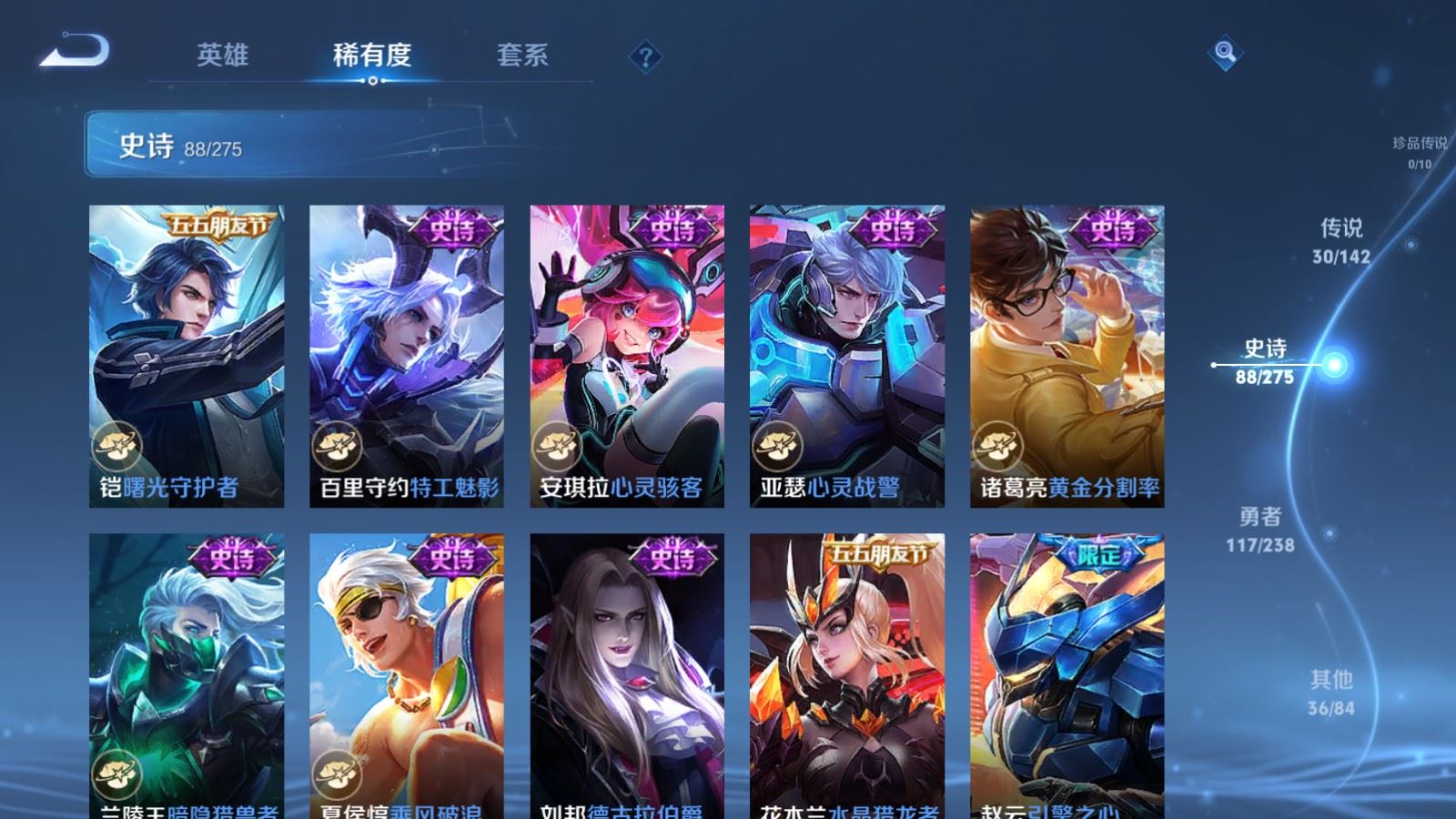 WZCMW4293885王者荣耀账号详情图15