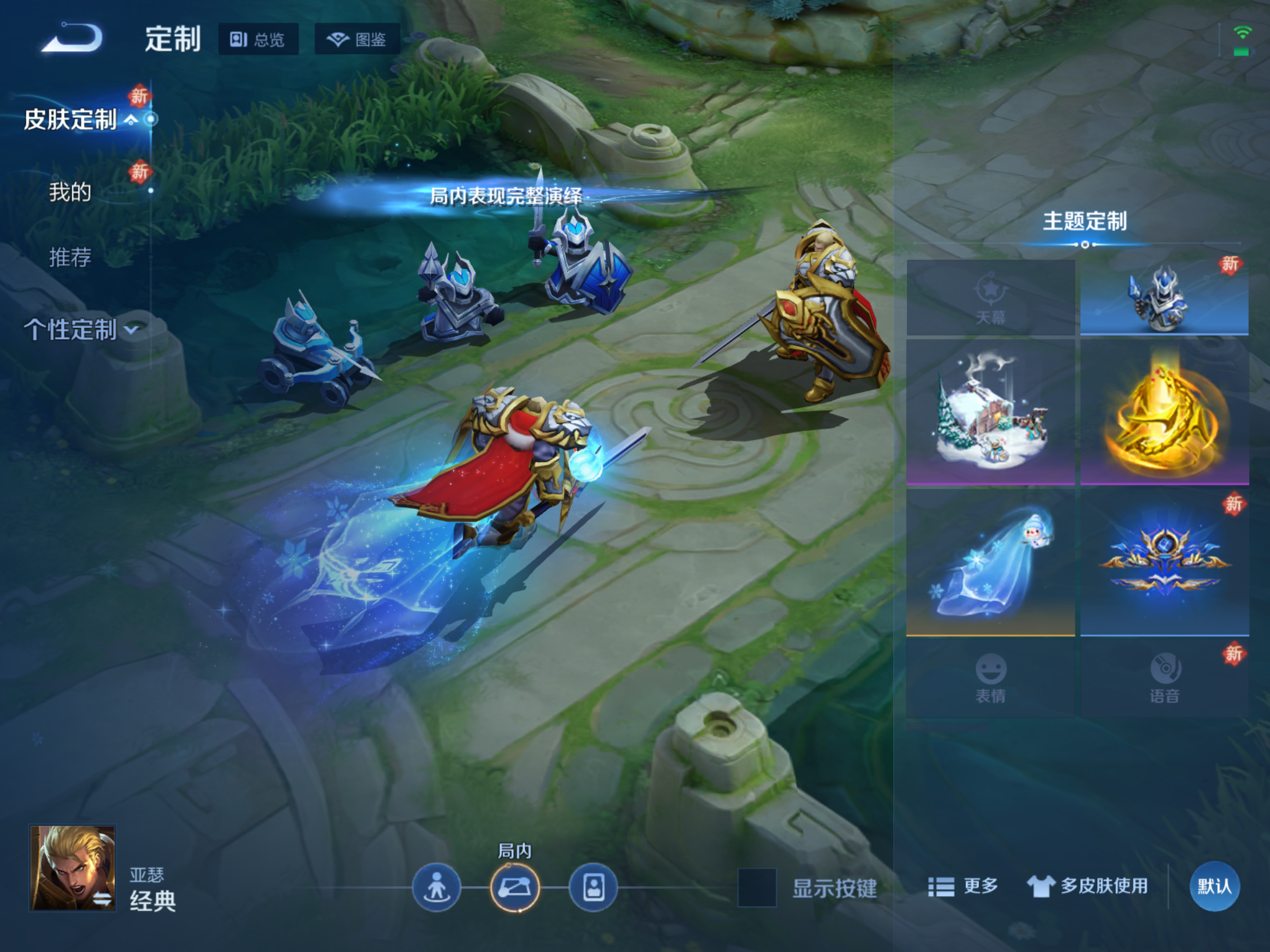 WZCMW4293662王者荣耀账号详情图16