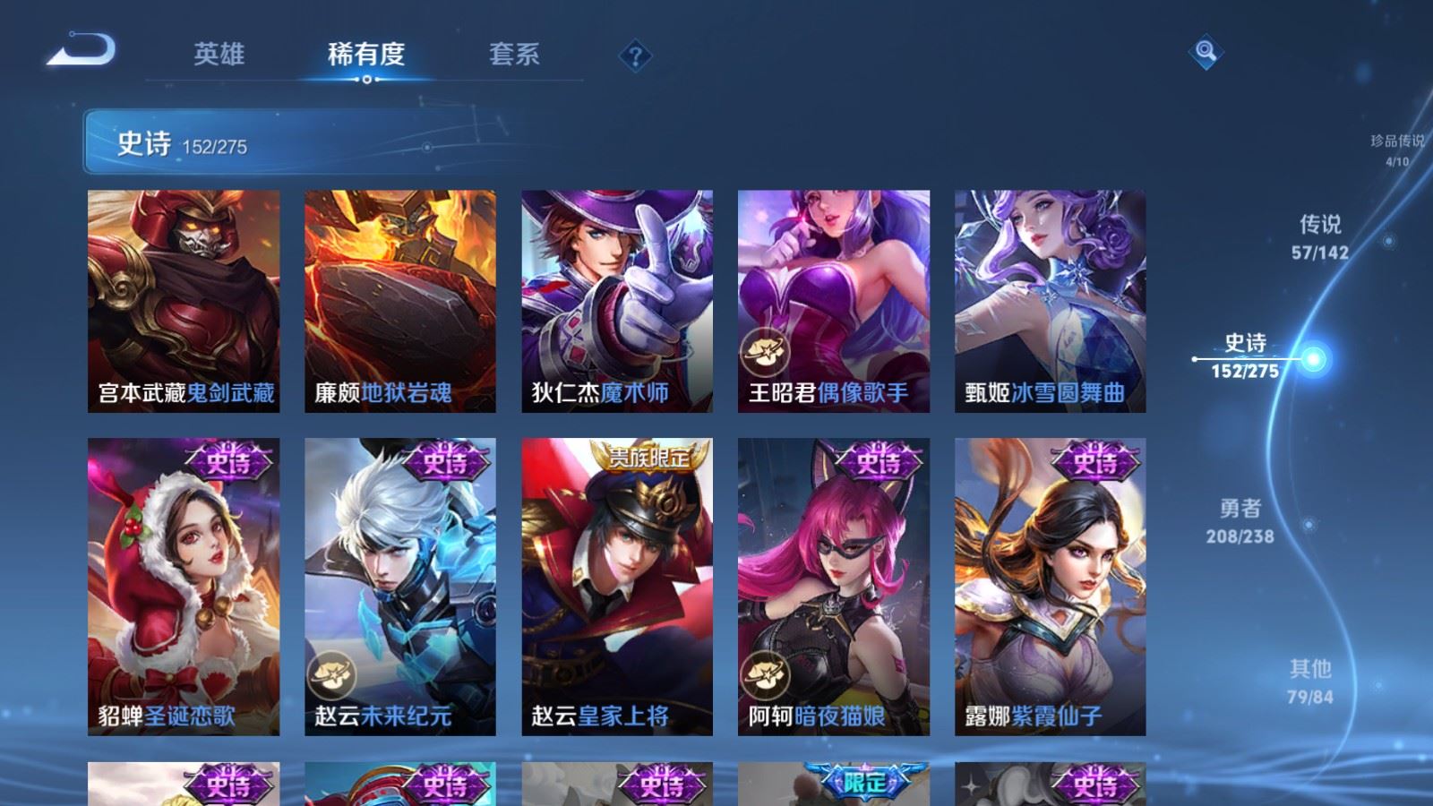 WZCMW4294270王者荣耀账号详情图28