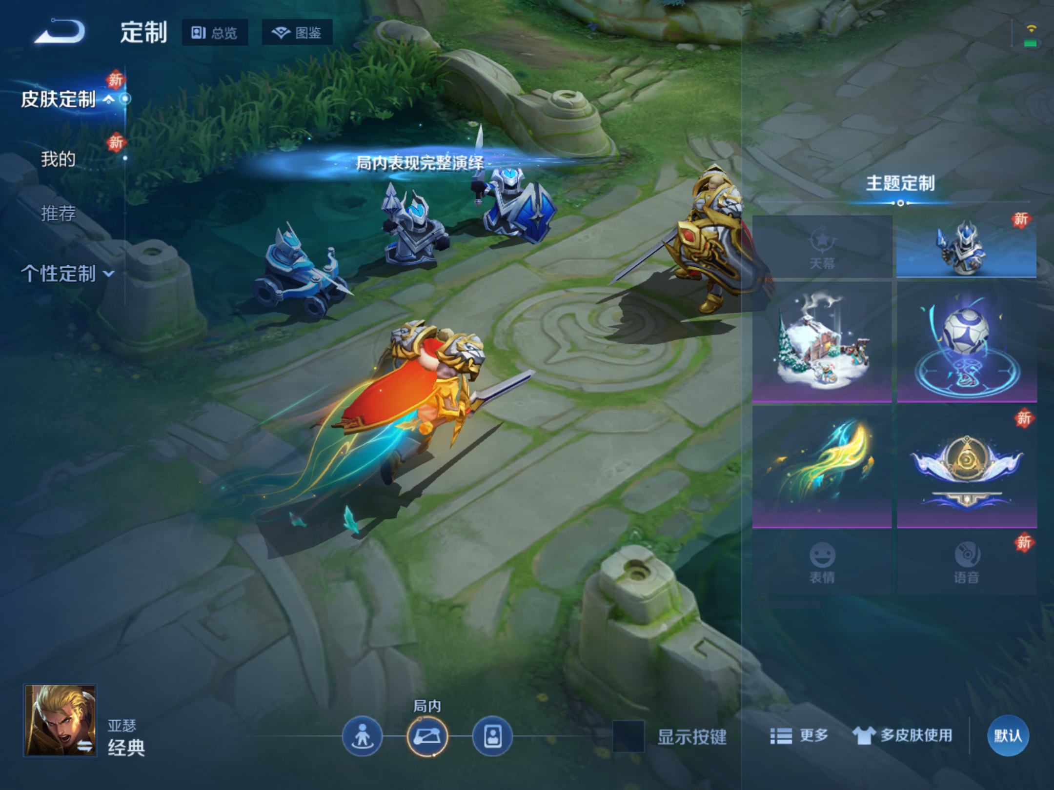 WZCMW4293948王者荣耀账号详情图11