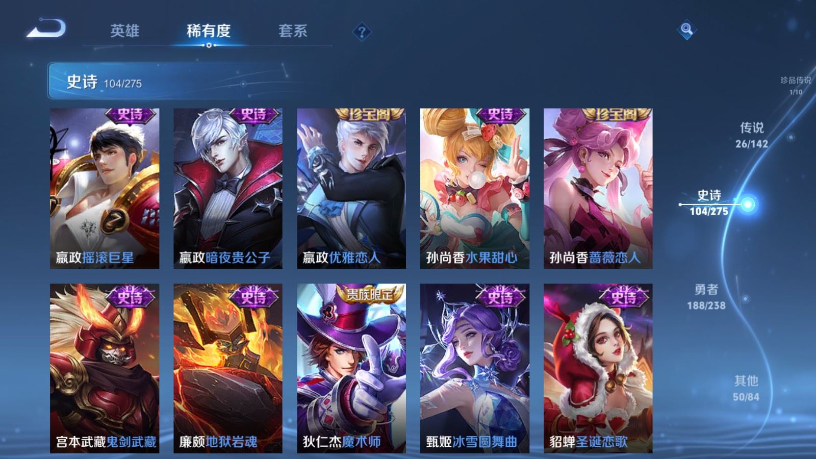 WZCMW4293987王者荣耀账号详情图20