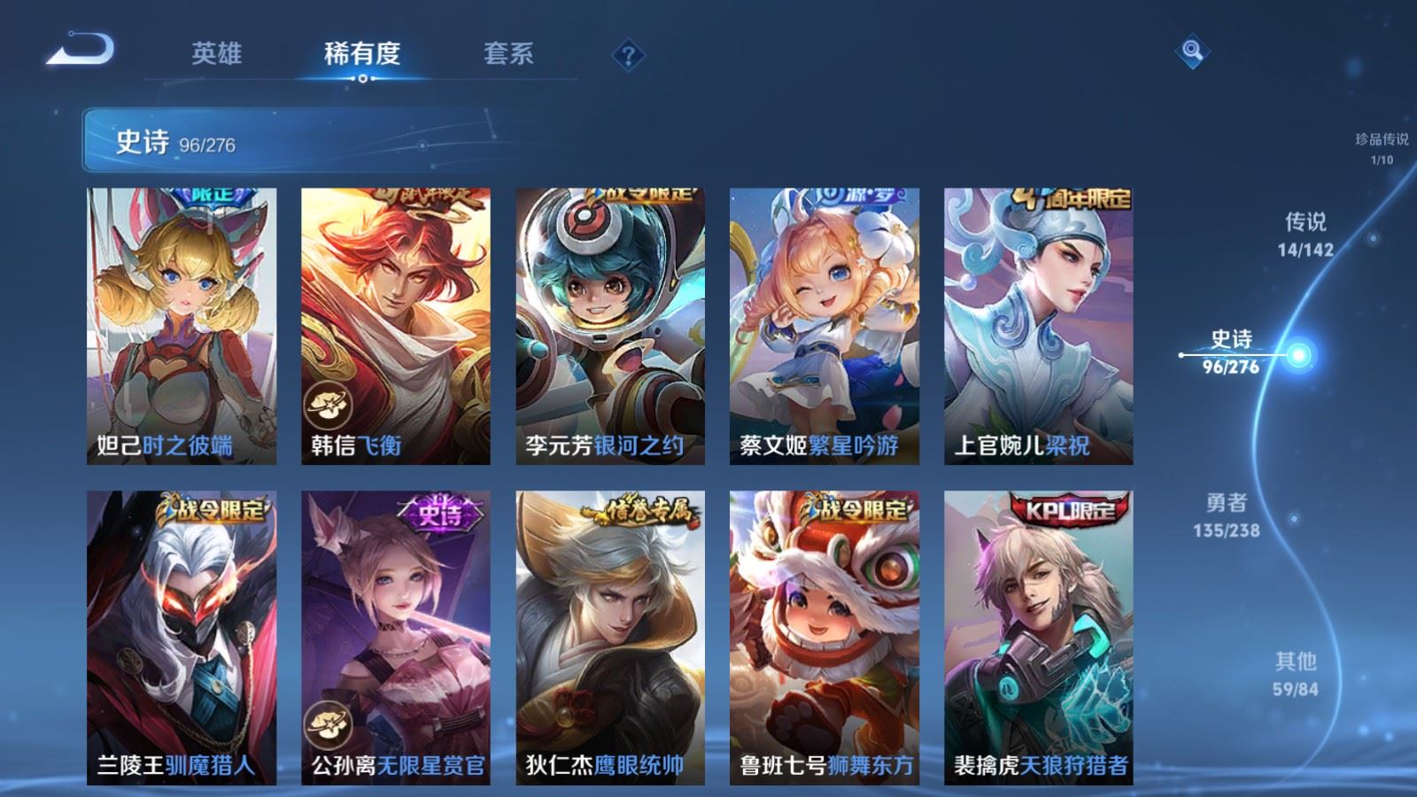 WZCMW4302453王者荣耀账号详情图14