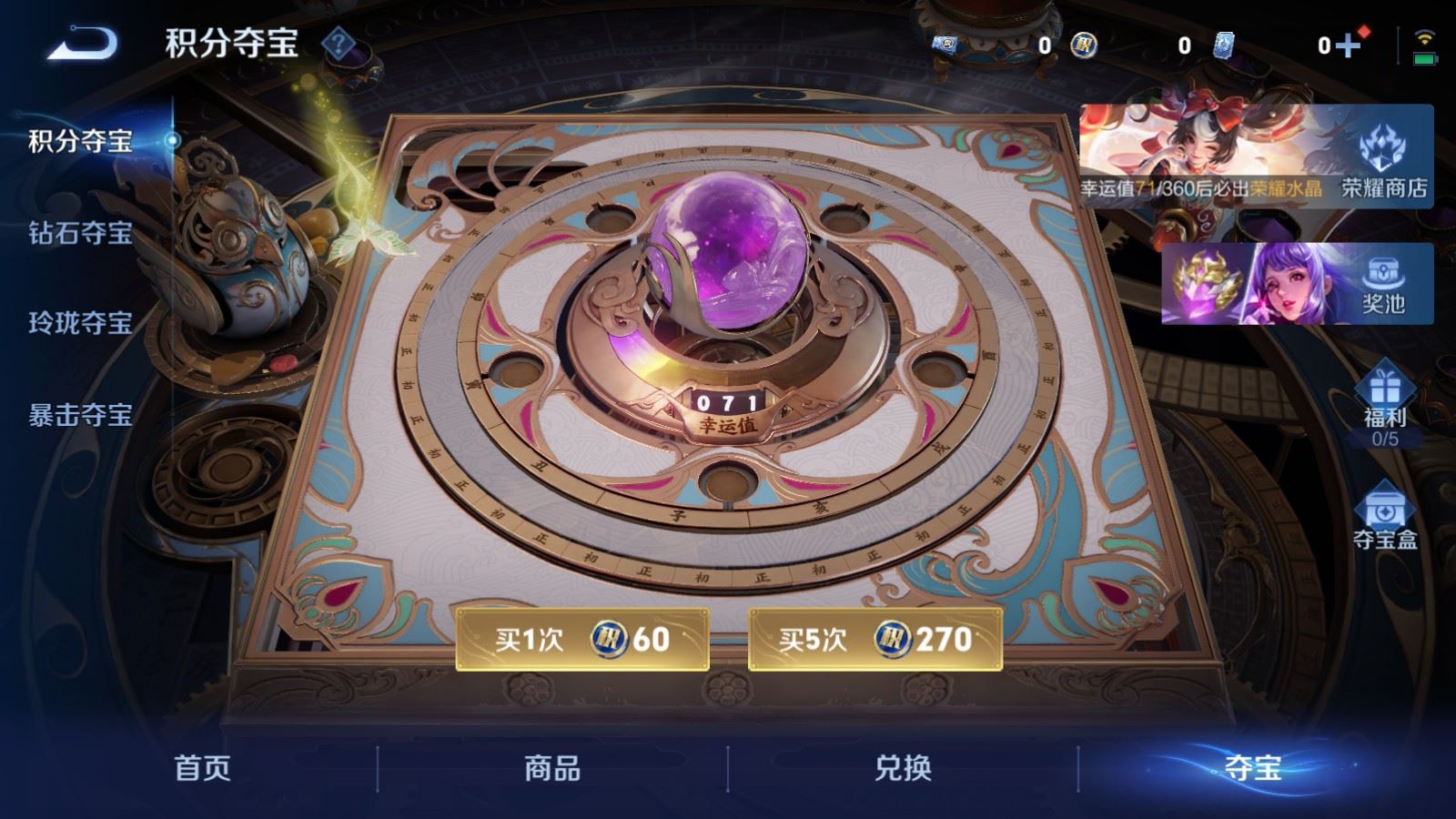 WZCMW4293647王者荣耀账号详情图10