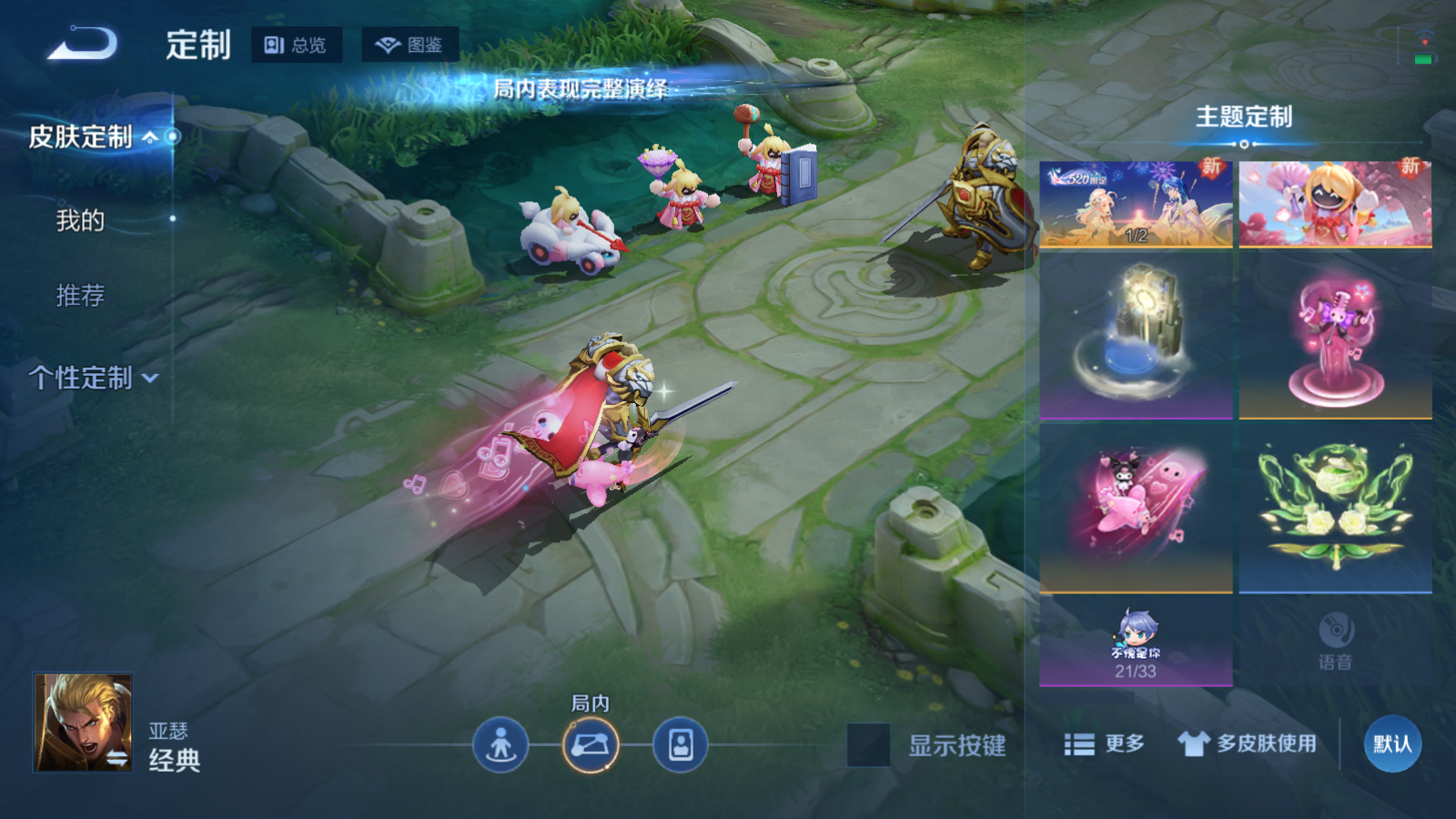 WZCMW4293969王者荣耀账号详情图50 WZCMW4293969王者荣耀账号详情图50