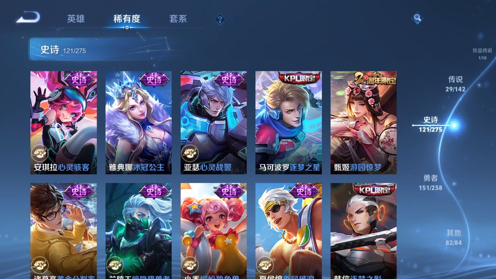 WZCMW4293918王者荣耀账号详情图19