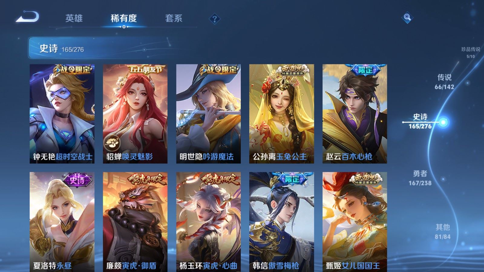 WZCMW4294134王者荣耀账号详情图18