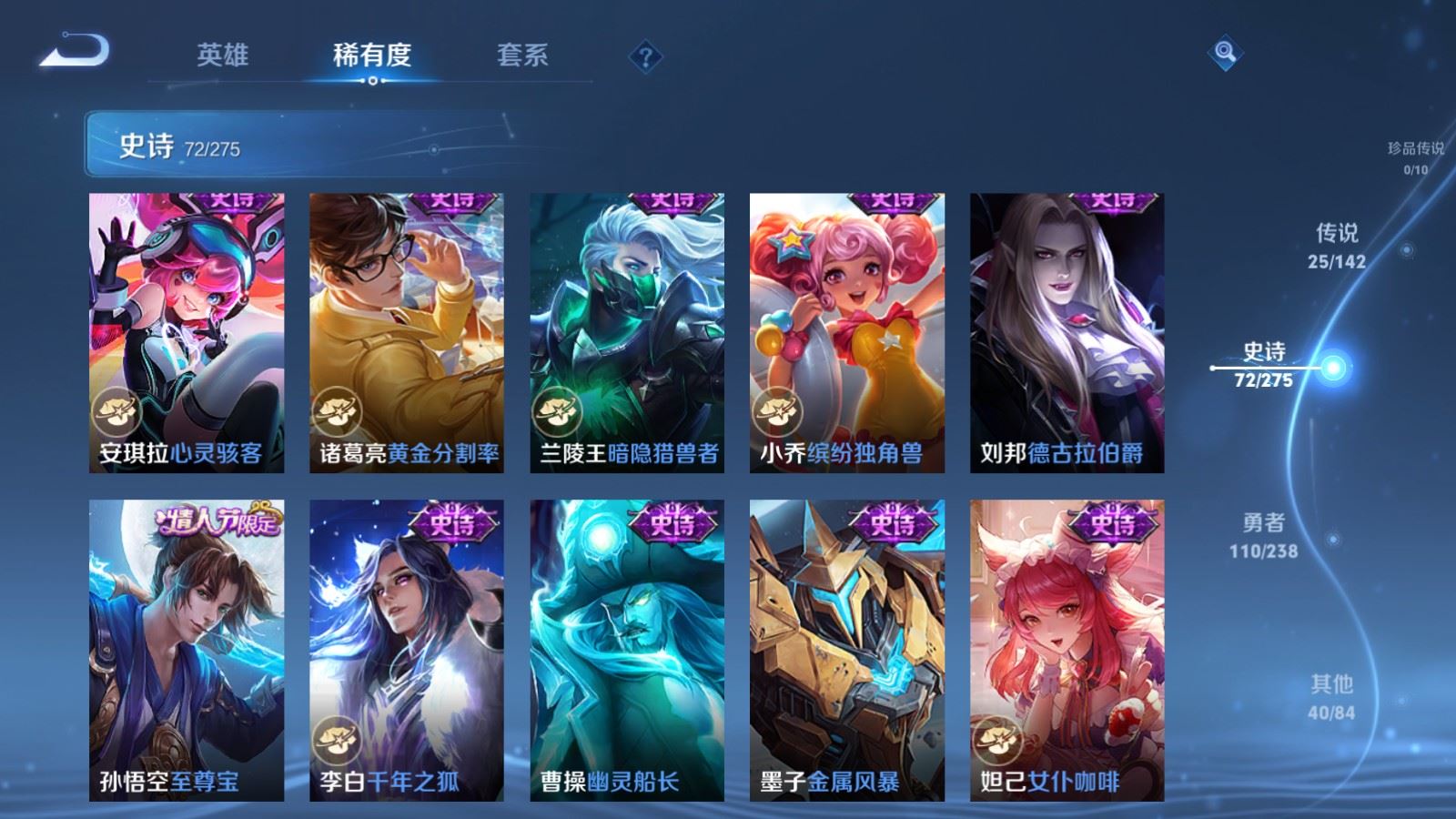 WZCMW4294084王者荣耀账号详情图15