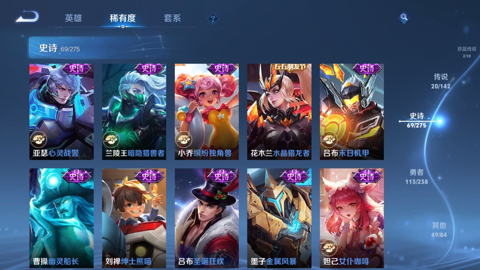 WZCMW4293982王者荣耀账号详情图14