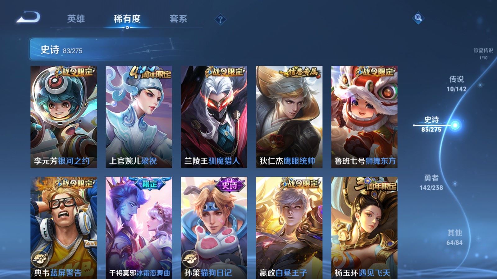 WZCMW4294007王者荣耀账号详情图11