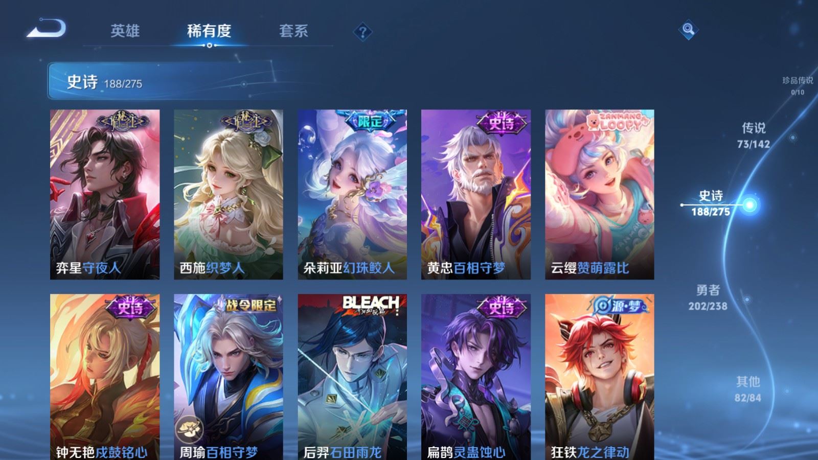 WZCMW4293587王者荣耀账号详情图16