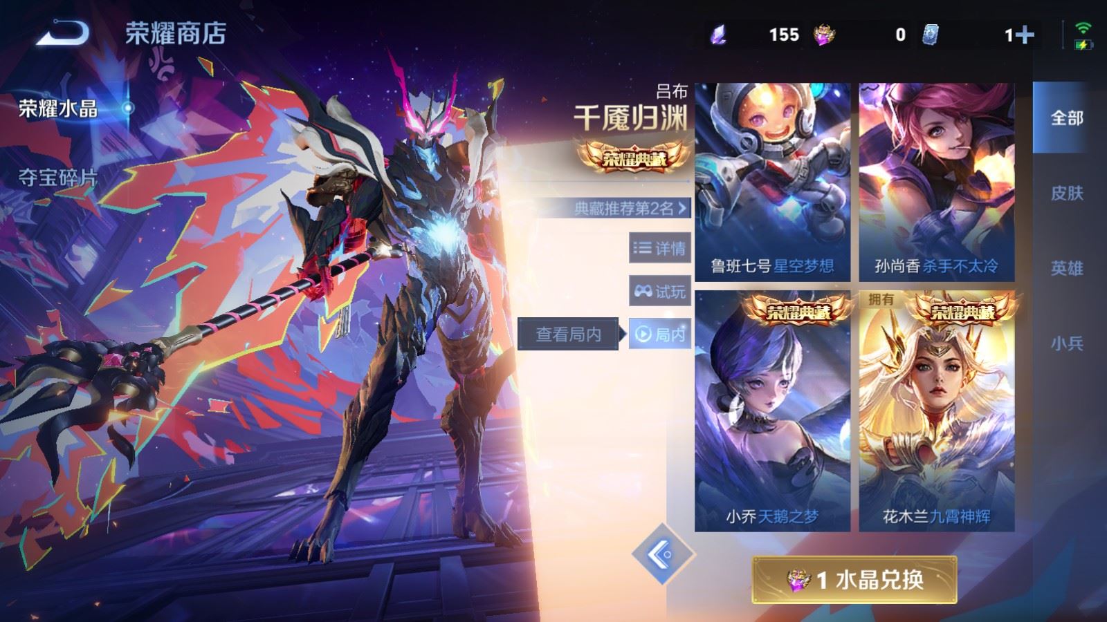 WZCMW4294055王者荣耀账号详情图23