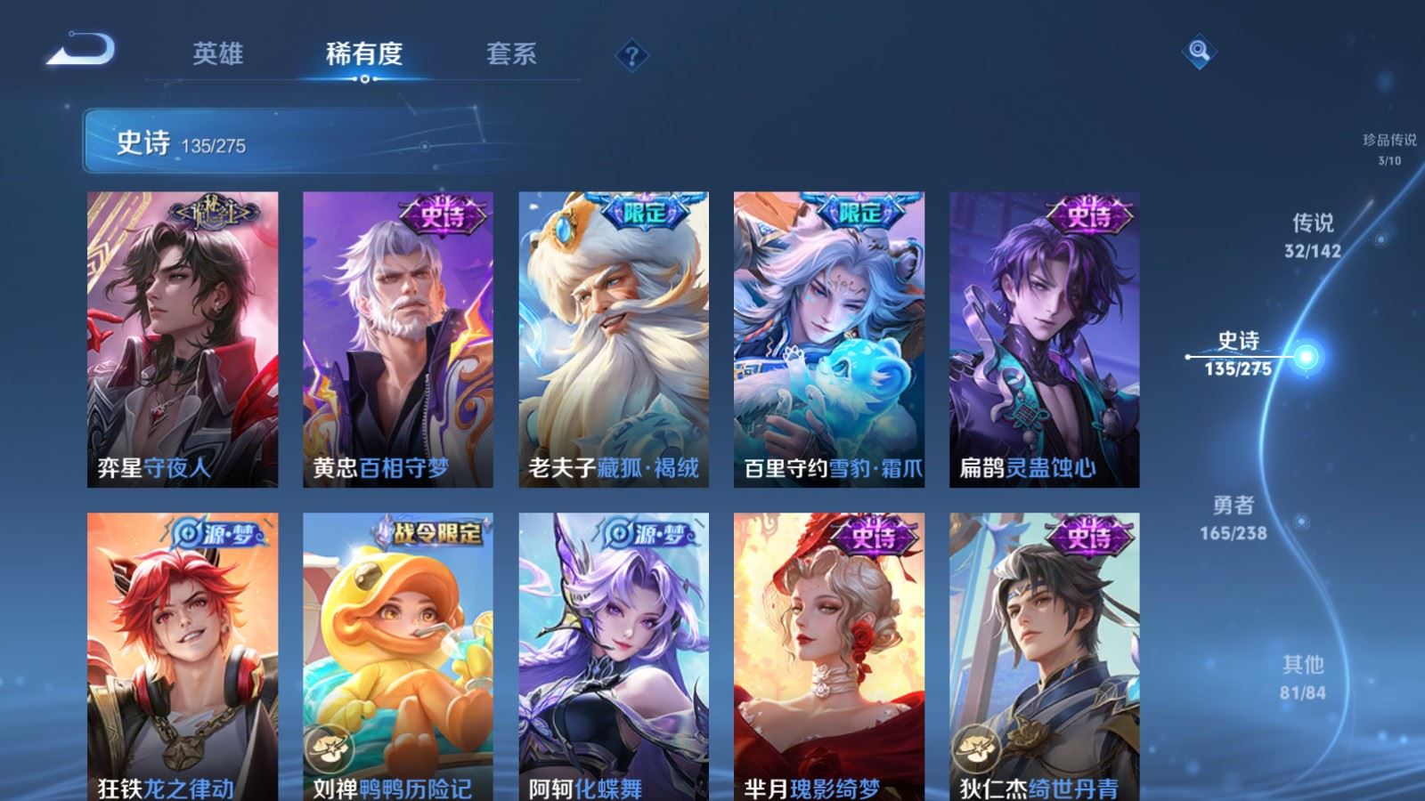 WZCMW4293922王者荣耀账号详情图13